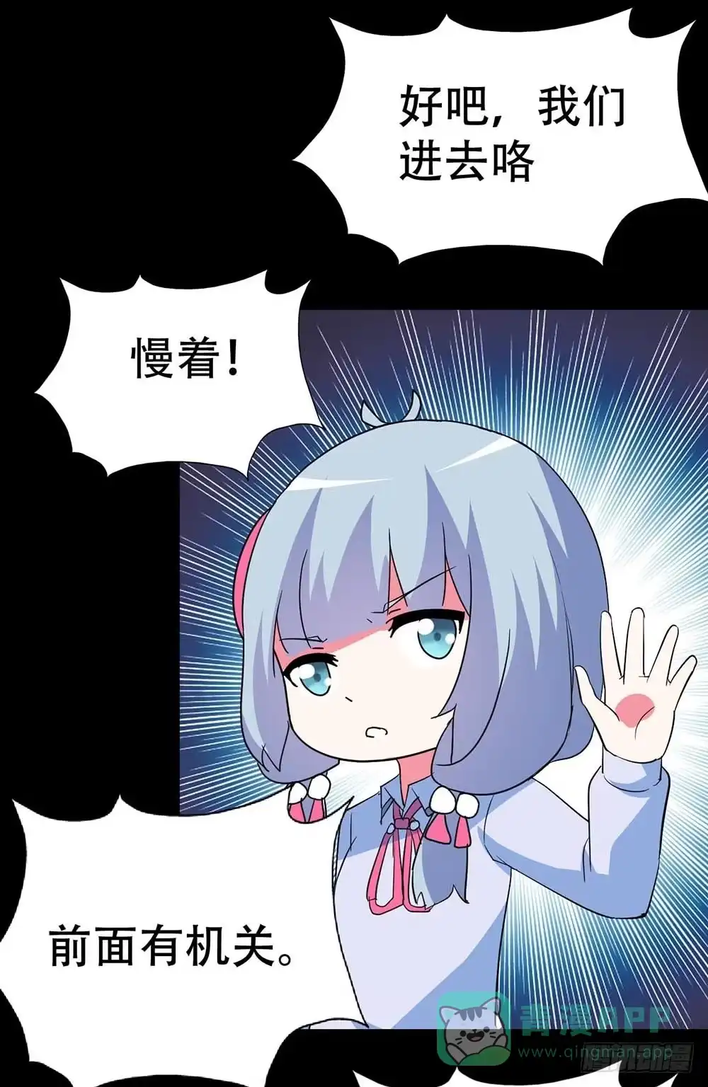 《恶灵调教女王》Part38·邪神肉屠天之卷（三 第36页