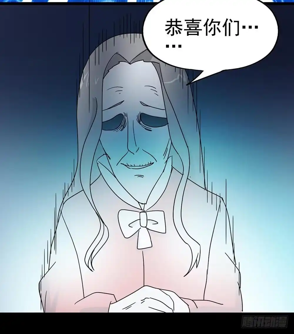 《恶灵调教女王》Part38·邪神肉屠天之卷（四 第25页