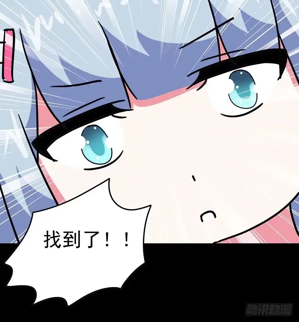 《恶灵调教女王》Part38·邪神肉屠天之卷（四 第19页