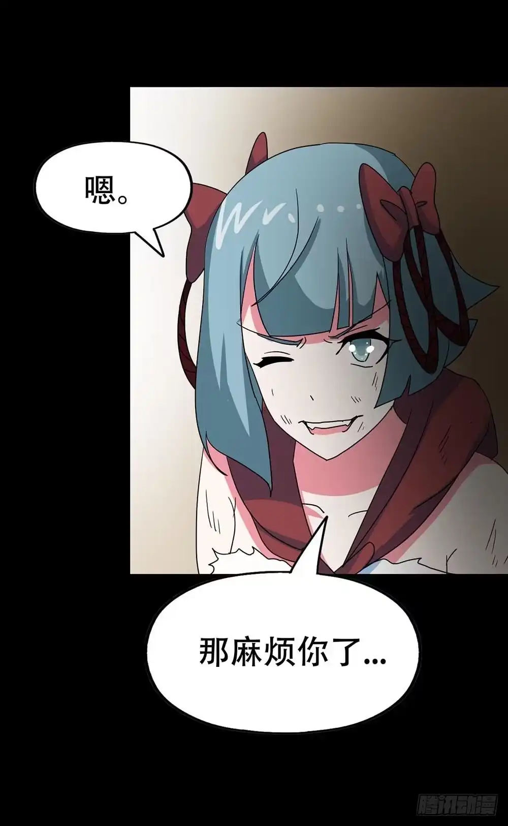 《恶灵调教女王》Part38·邪神肉屠天之卷（四 第50页