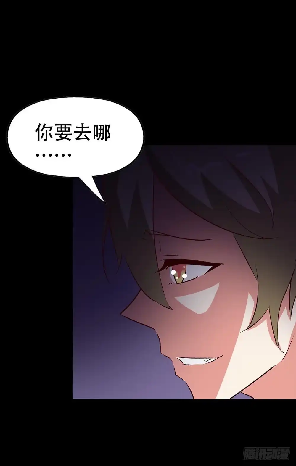 《恶灵调教女王》Part38·邪神肉屠天之卷（四 第63页