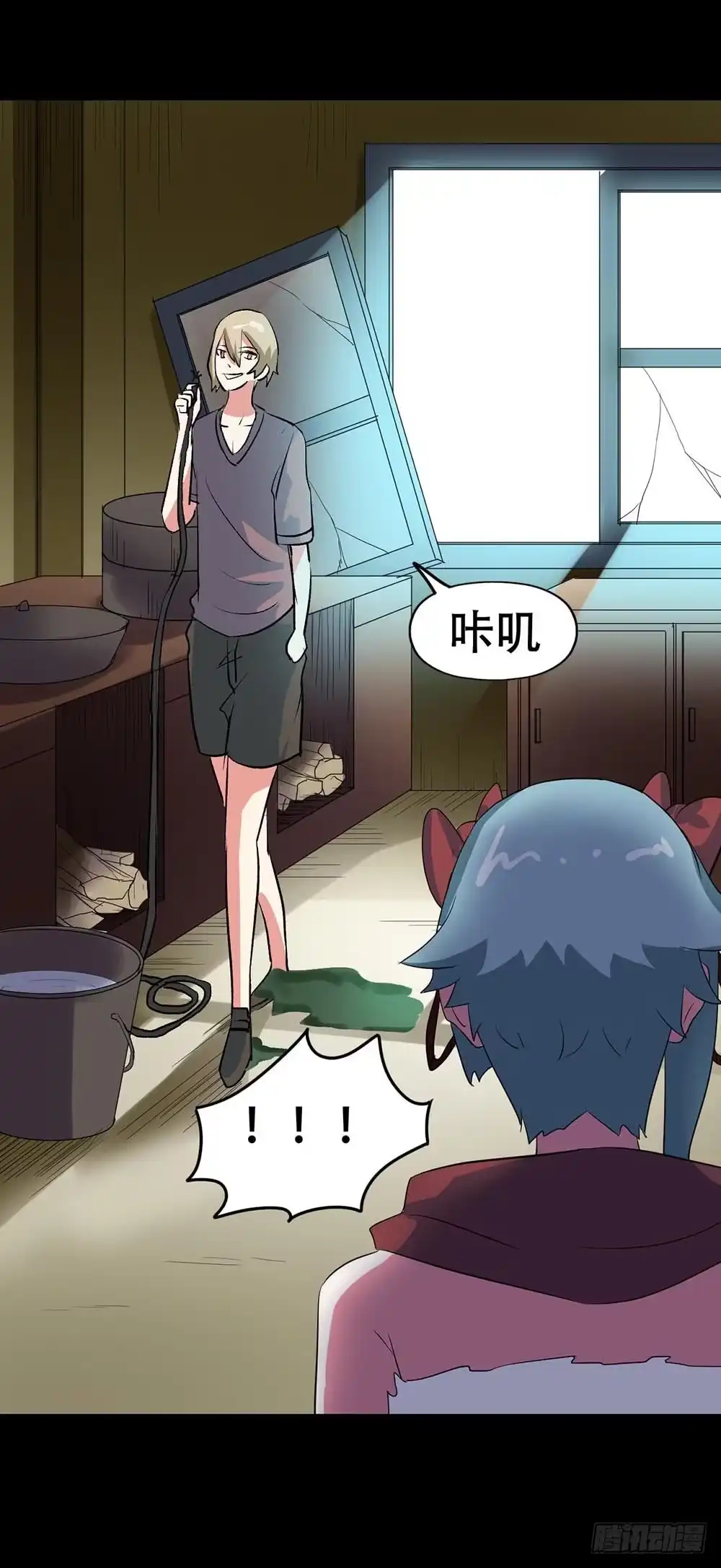 《恶灵调教女王》Part38·邪神肉屠天之卷（四 第60页