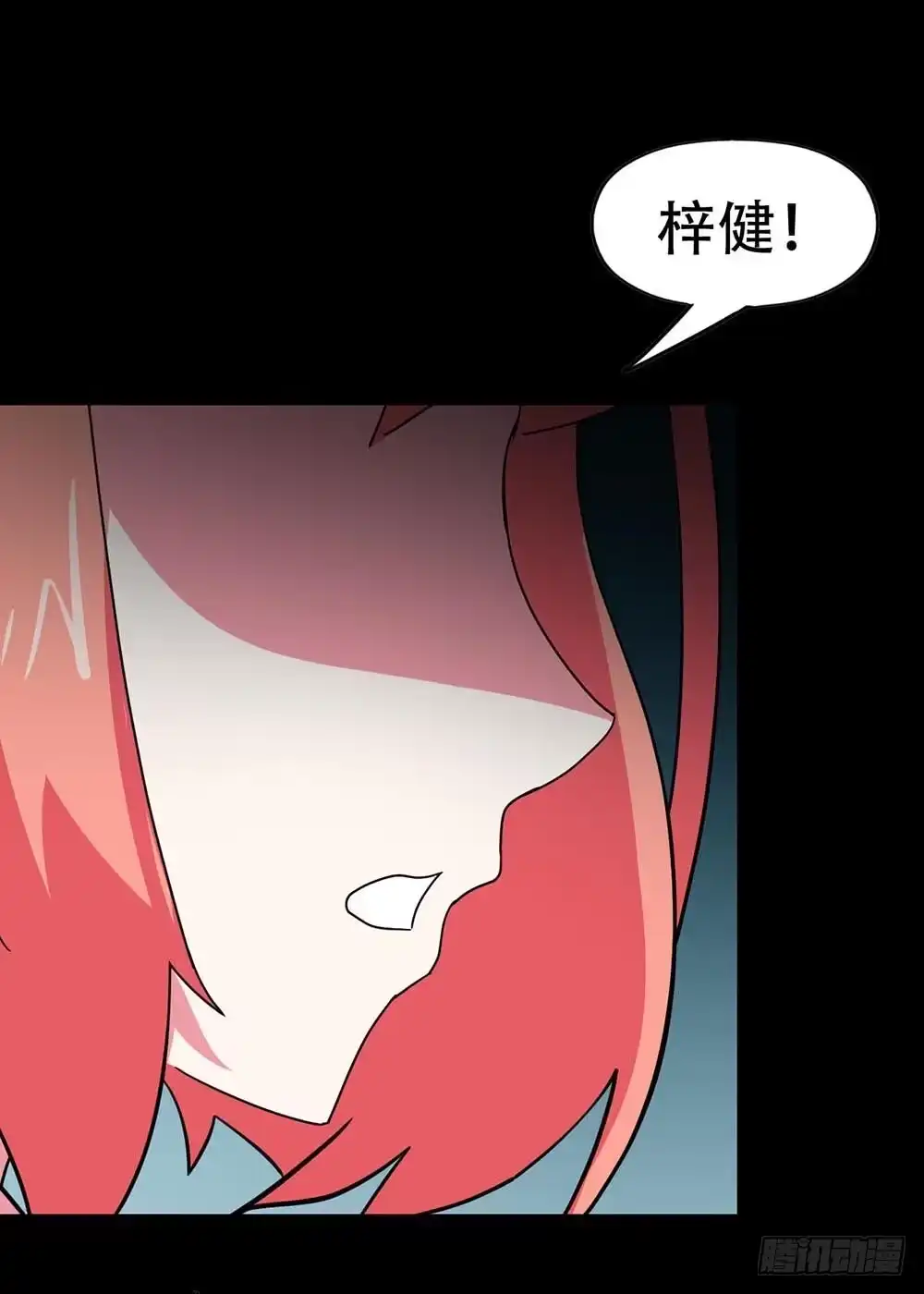 《恶灵调教女王》Part38·邪神肉屠天之卷（四 第30页