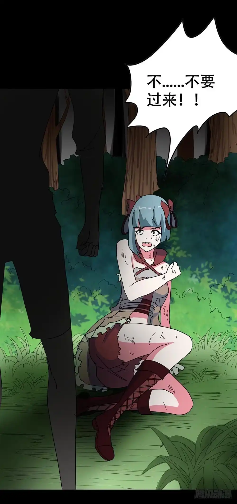 《恶灵调教女王》Part38·邪神肉屠天之卷（四 第44页