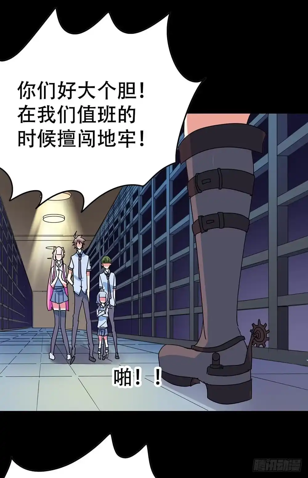 《恶灵调教女王》Part38·邪神肉屠天之卷（四 第34页