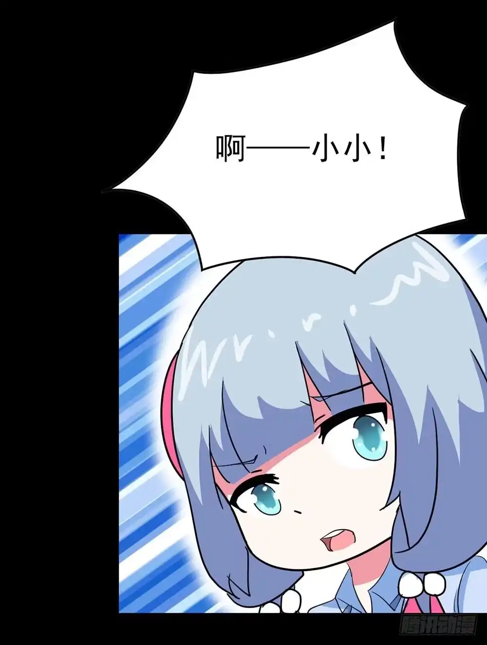 《恶灵调教女王》Part38·邪神肉屠天之卷（四 第14页