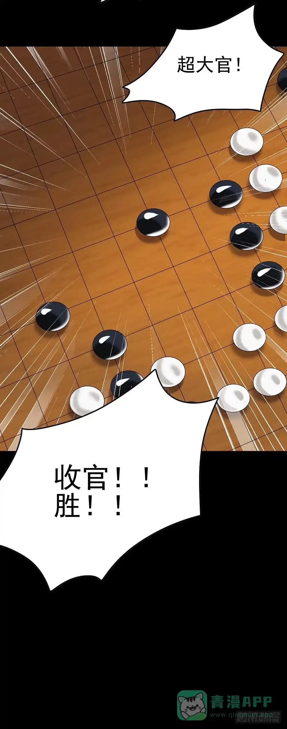 《恶灵调教女王》Part38·邪神肉屠天之卷（四 第21页