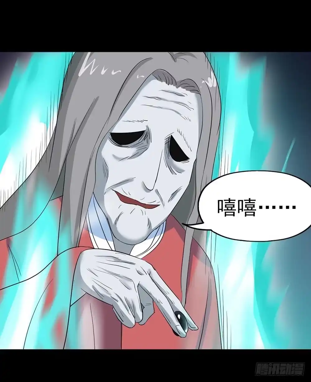 《恶灵调教女王》Part38·邪神肉屠天之卷（四 第13页