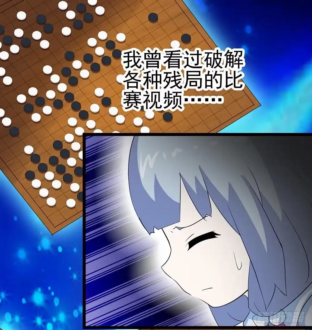 《恶灵调教女王》Part38·邪神肉屠天之卷（四 第17页