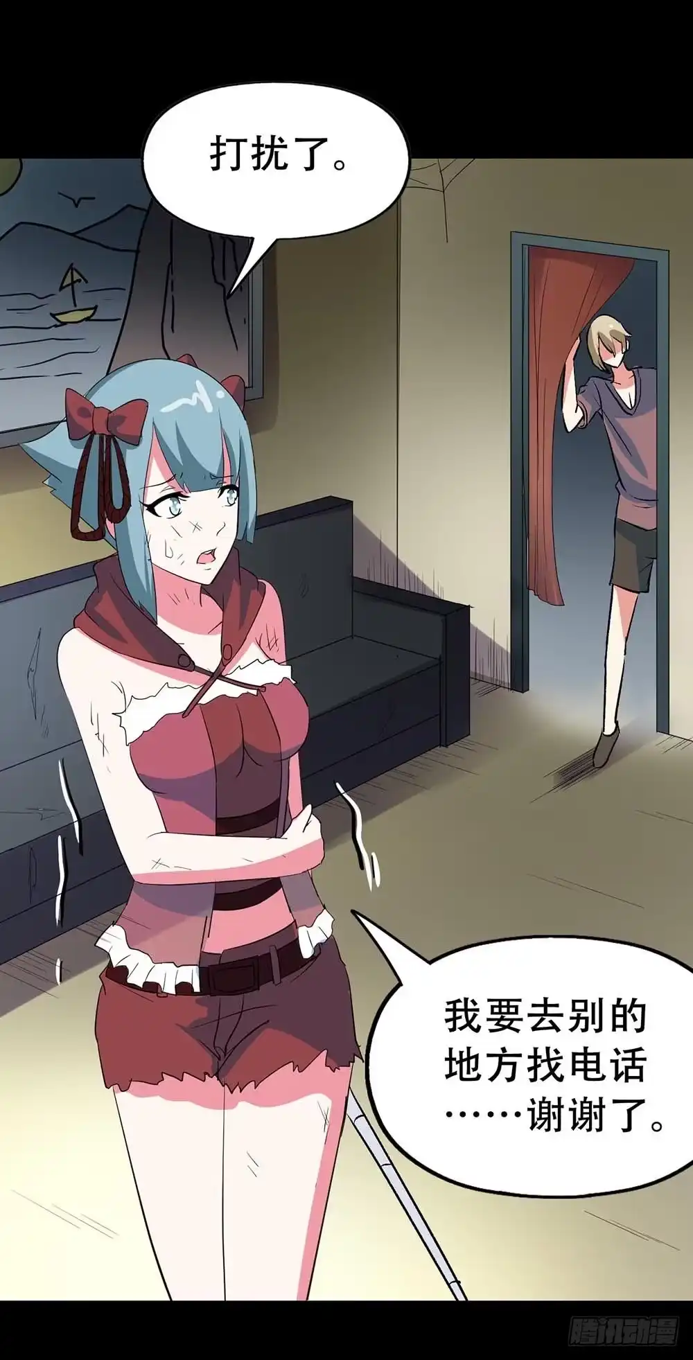 《恶灵调教女王》Part38·邪神肉屠天之卷（四 第64页