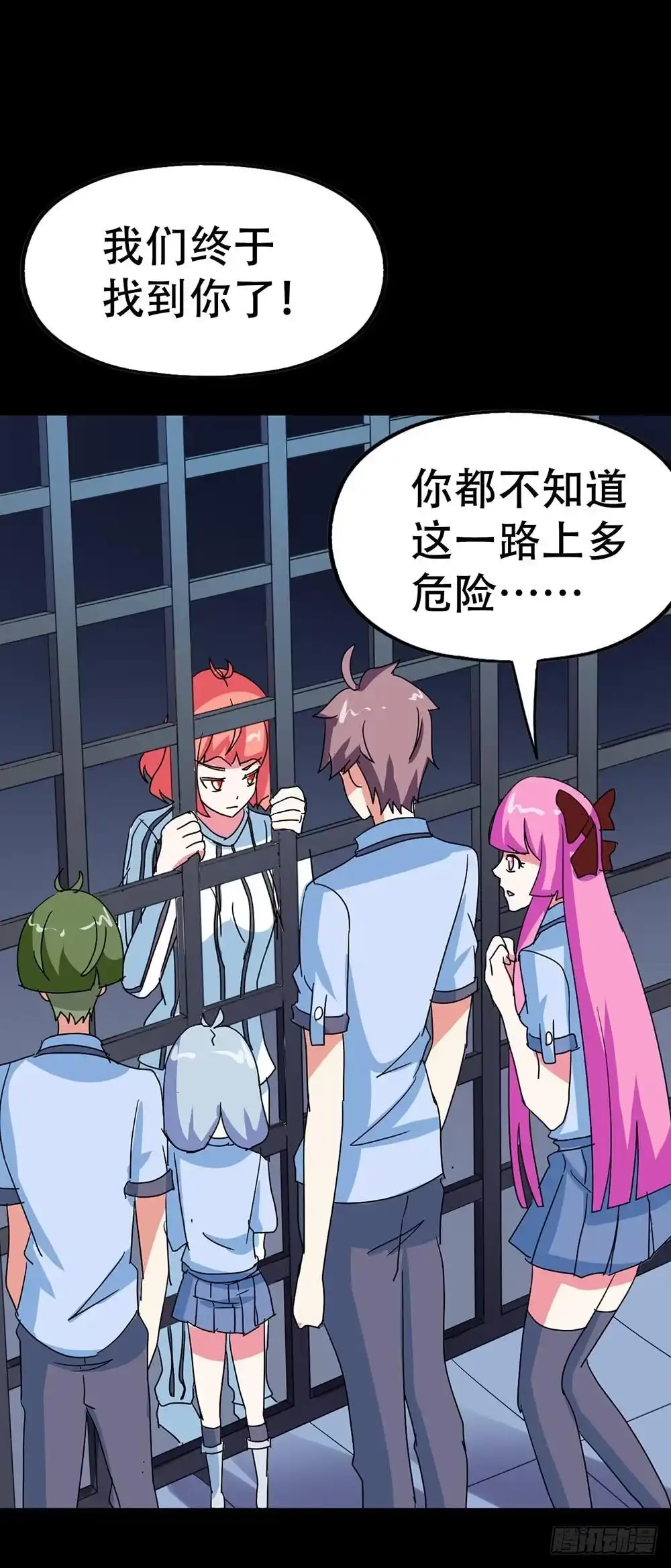 《恶灵调教女王》Part38·邪神肉屠天之卷（四 第33页
