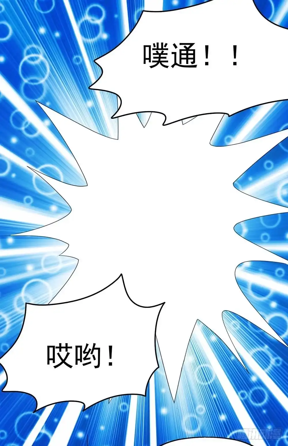 《恶灵调教女王》Part38·邪神肉屠天之卷（四 第24页