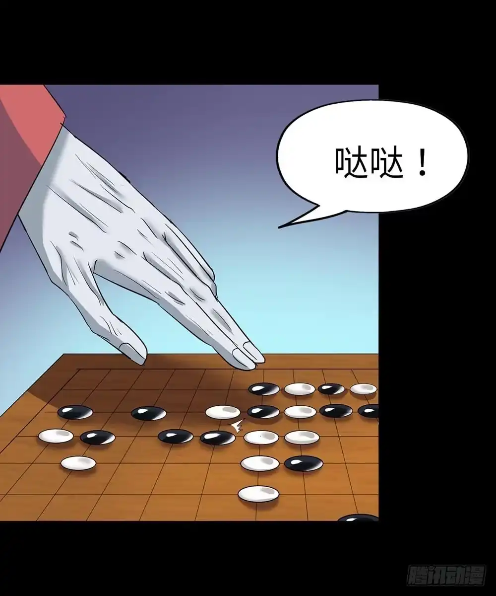《恶灵调教女王》Part38·邪神肉屠天之卷（四 第9页