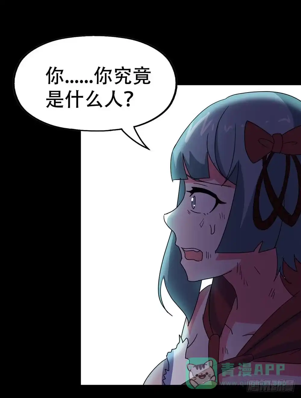 《恶灵调教女王》Part38·邪神肉屠天之卷（四 第46页