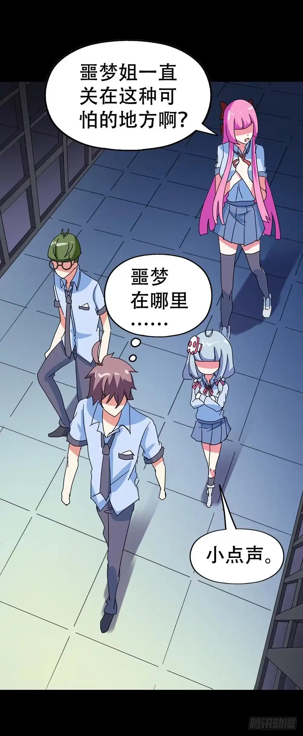 《恶灵调教女王》Part38·邪神肉屠天之卷（四 第29页