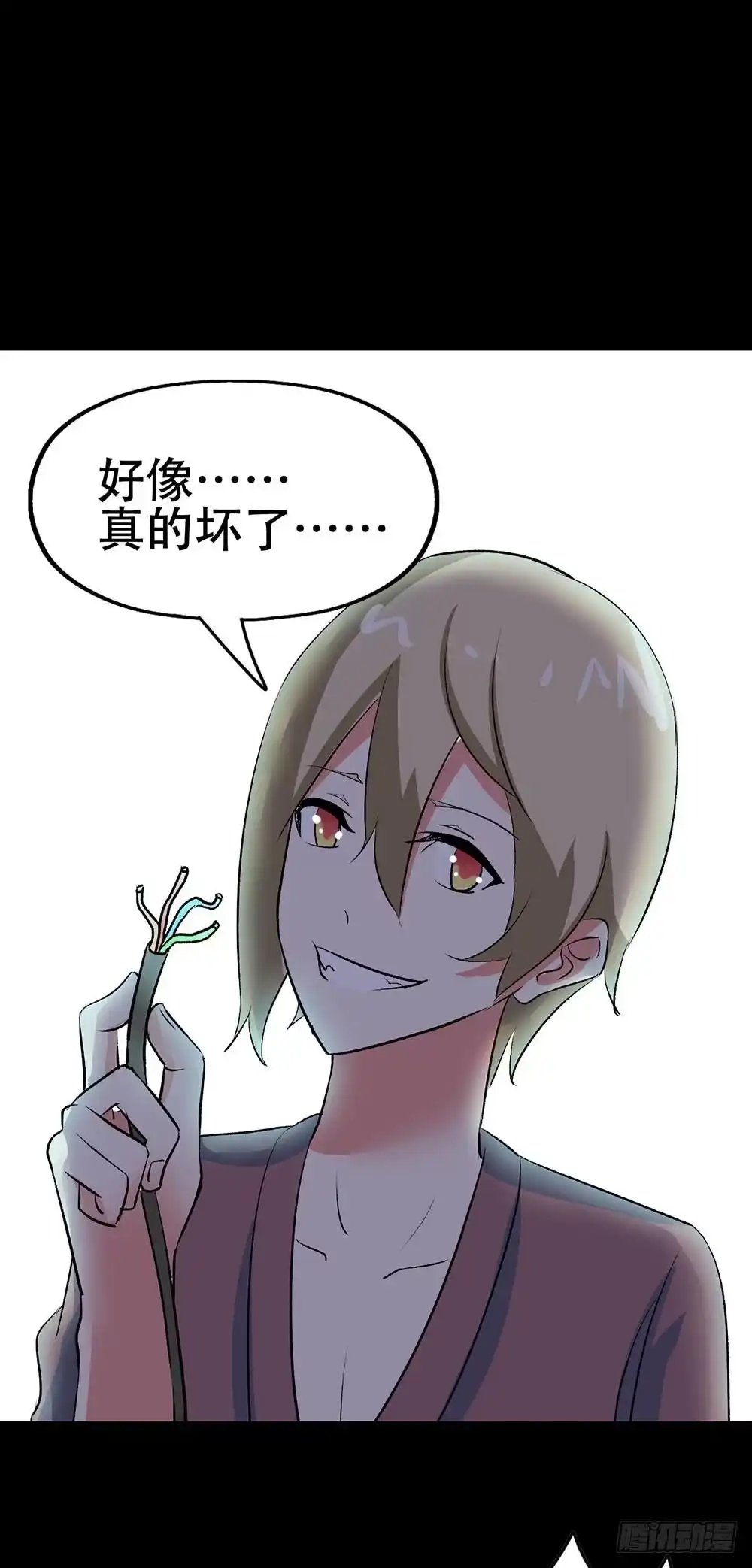《恶灵调教女王》Part38·邪神肉屠天之卷（四 第58页