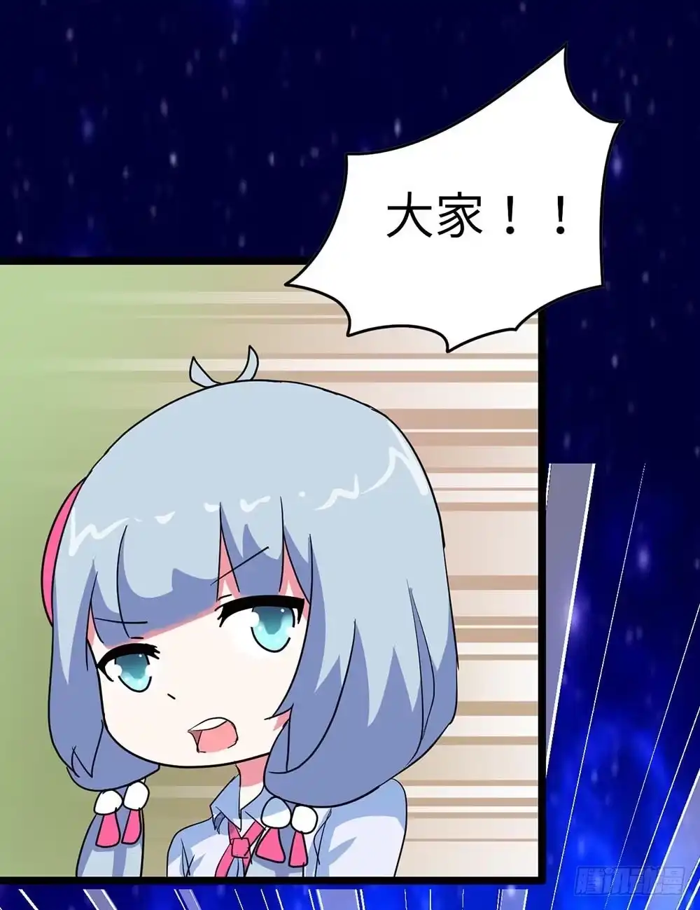 《恶灵调教女王》Part38·邪神肉屠天之卷（四 第3页