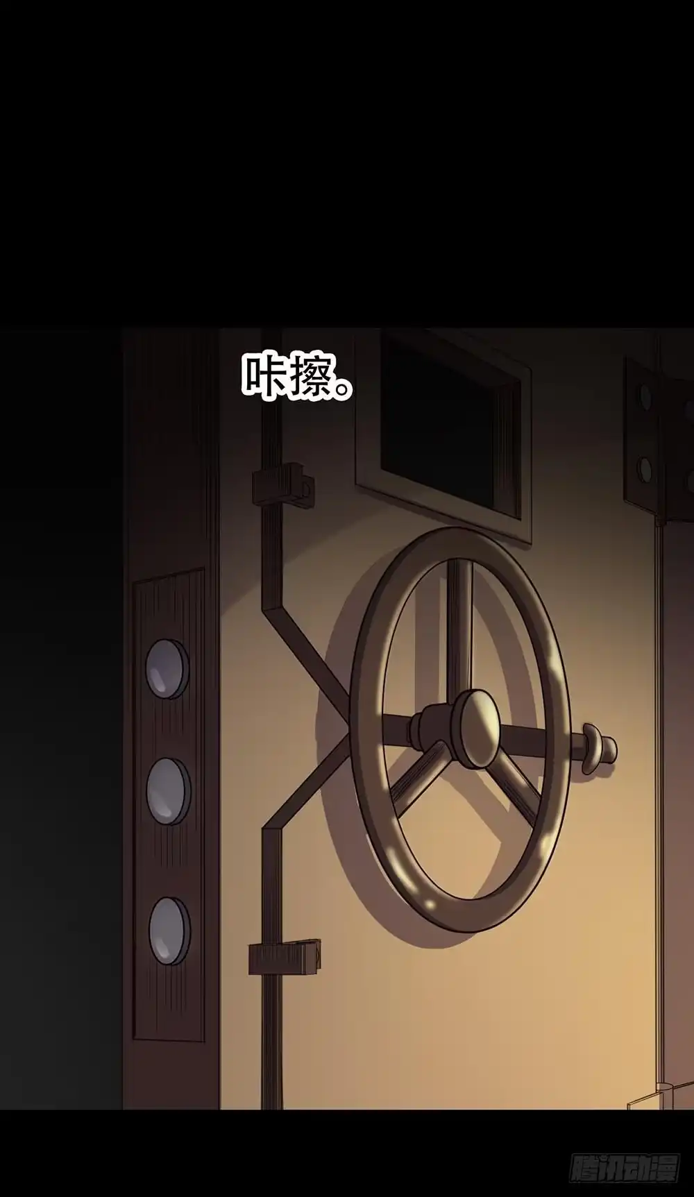 《恶灵调教女王》Part38·邪神肉屠天之卷（四 第28页