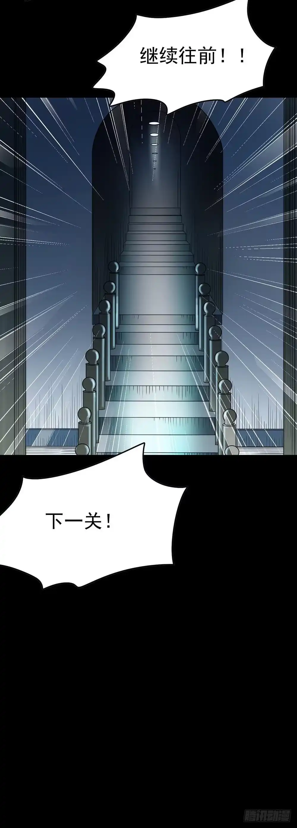 《恶灵调教女王》Part38·邪神肉屠天之卷（四 第27页