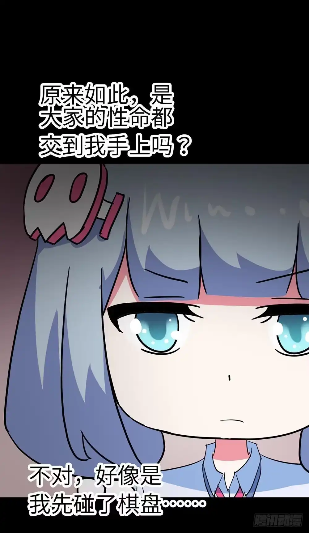 《恶灵调教女王》Part38·邪神肉屠天之卷（四 第7页