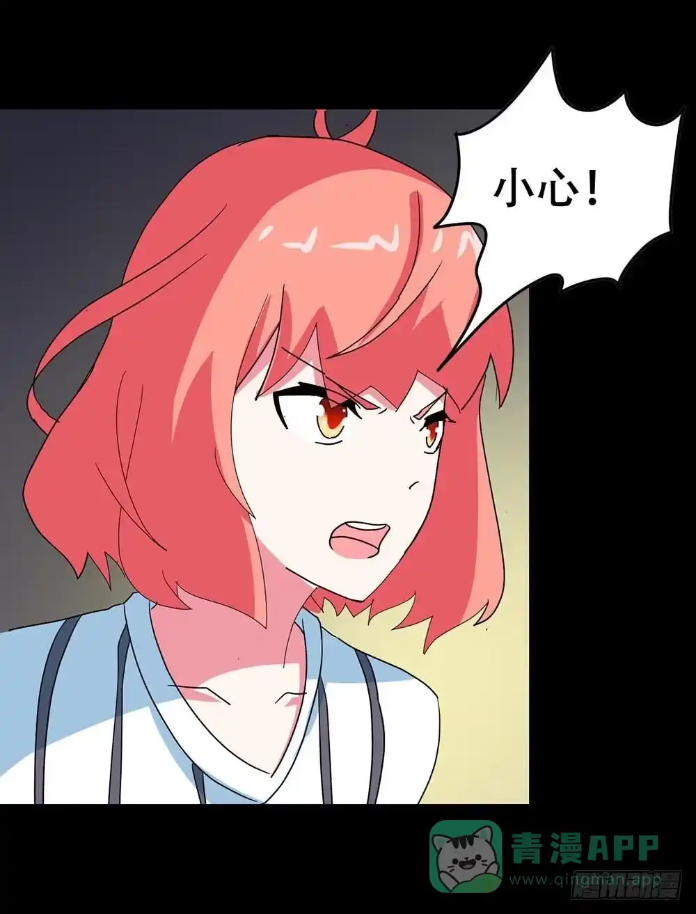 《恶灵调教女王》Part38·邪神肉屠天之卷（四 第36页
