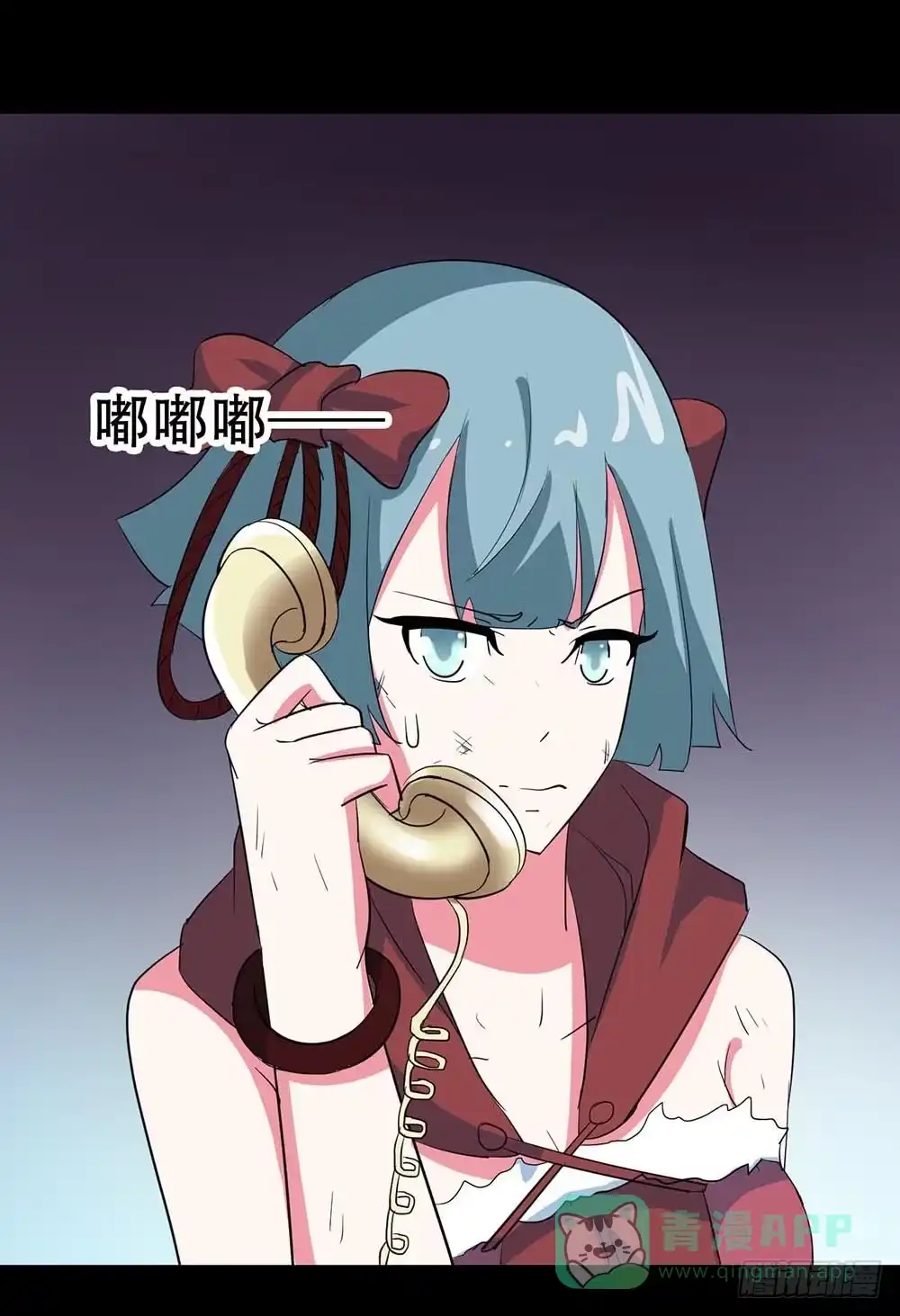 《恶灵调教女王》Part38·邪神肉屠天之卷（四 第56页