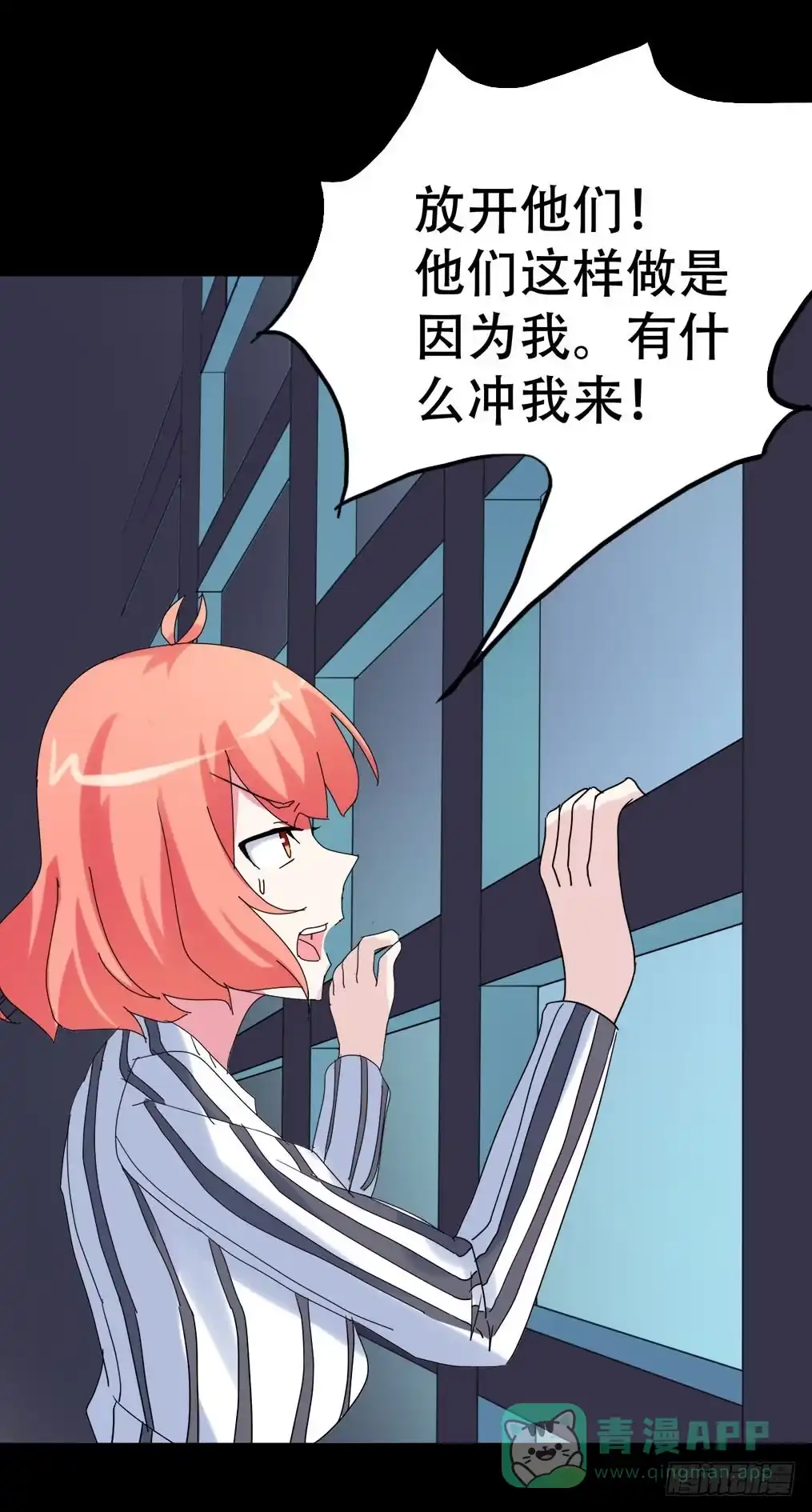 《恶灵调教女王》part38·邪神肉屠天之卷（五 第41页