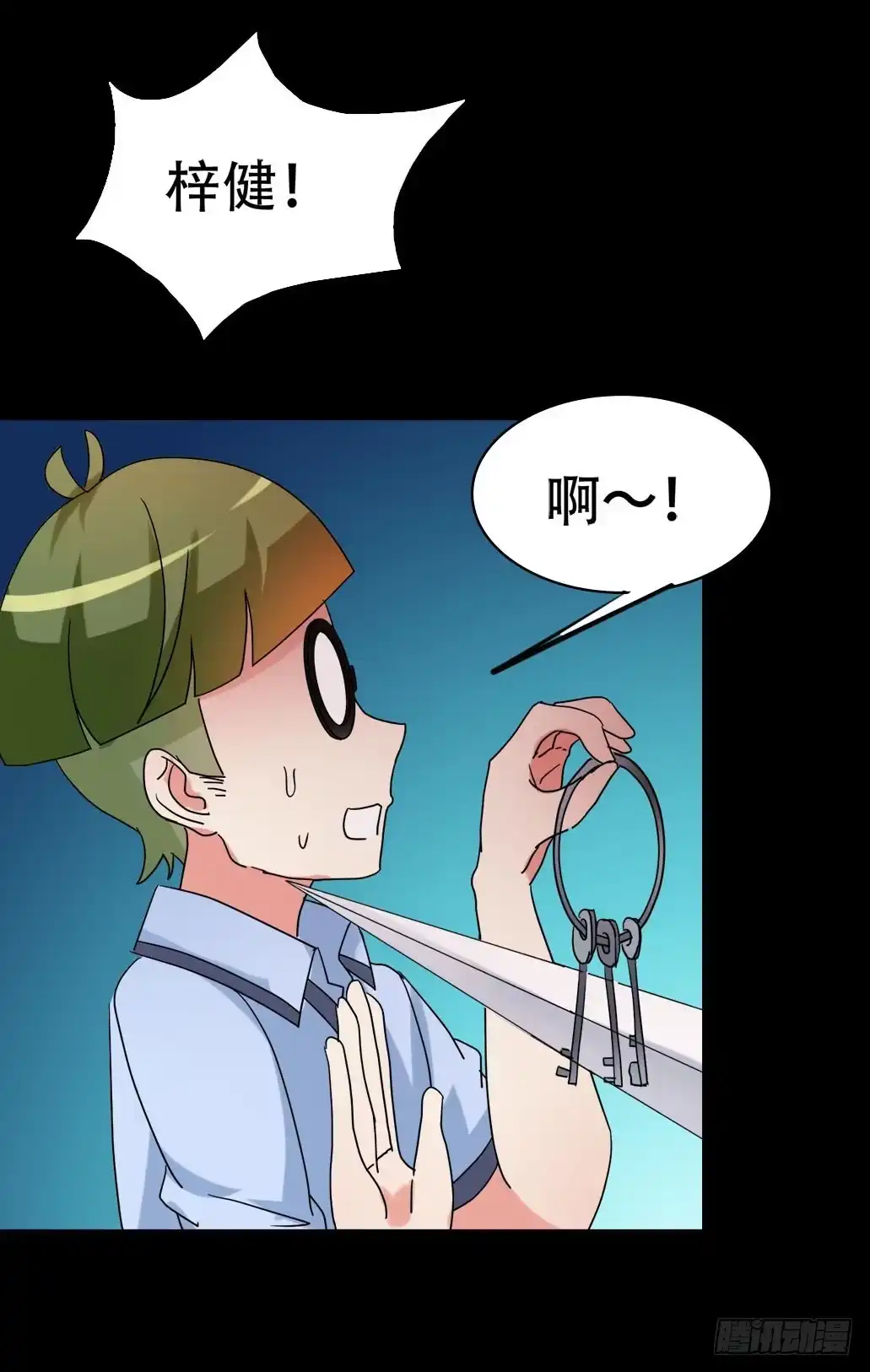 《恶灵调教女王》part38·邪神肉屠天之卷（五 第35页