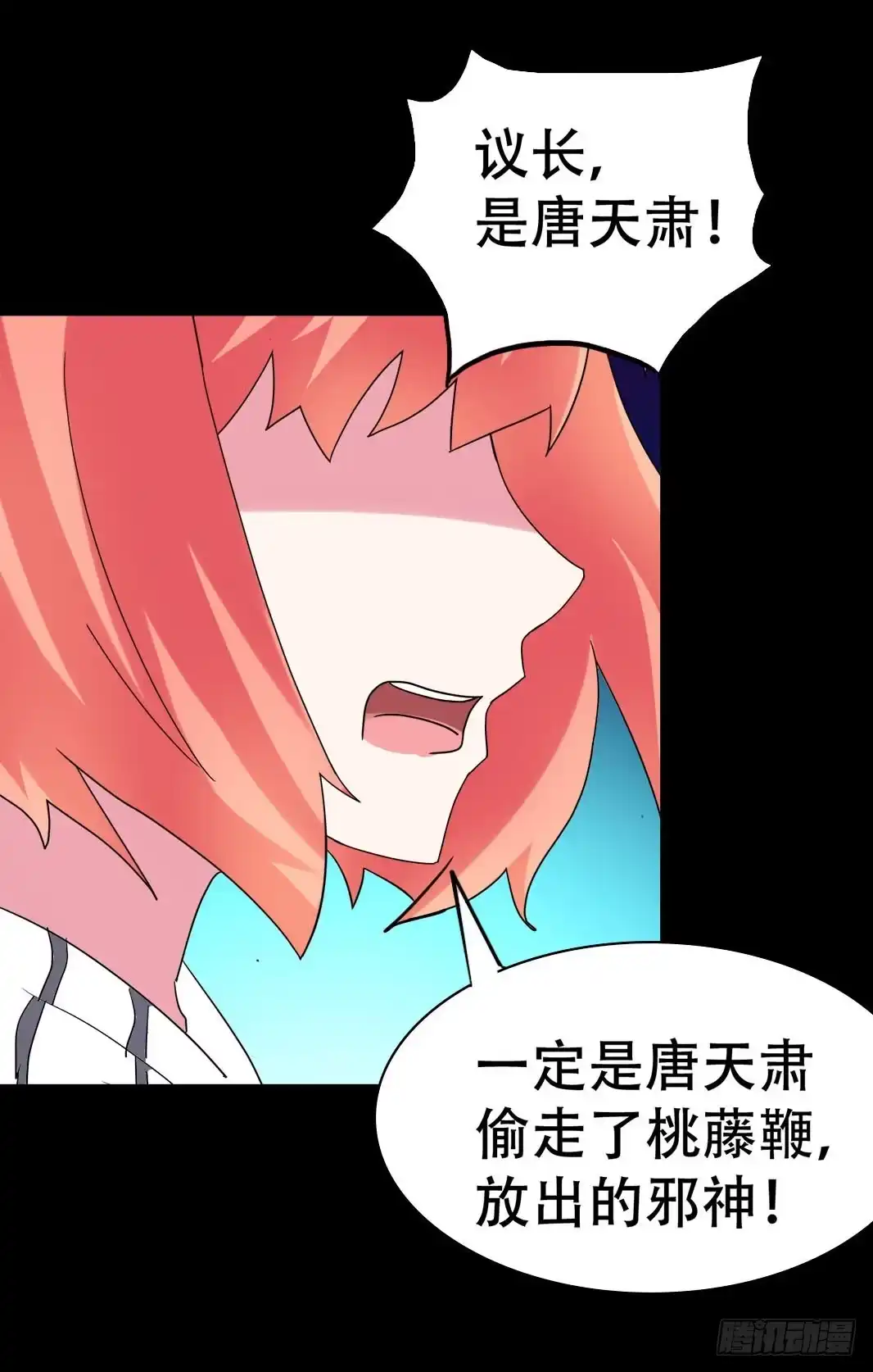 《恶灵调教女王》part38·邪神肉屠天之卷（五 第49页