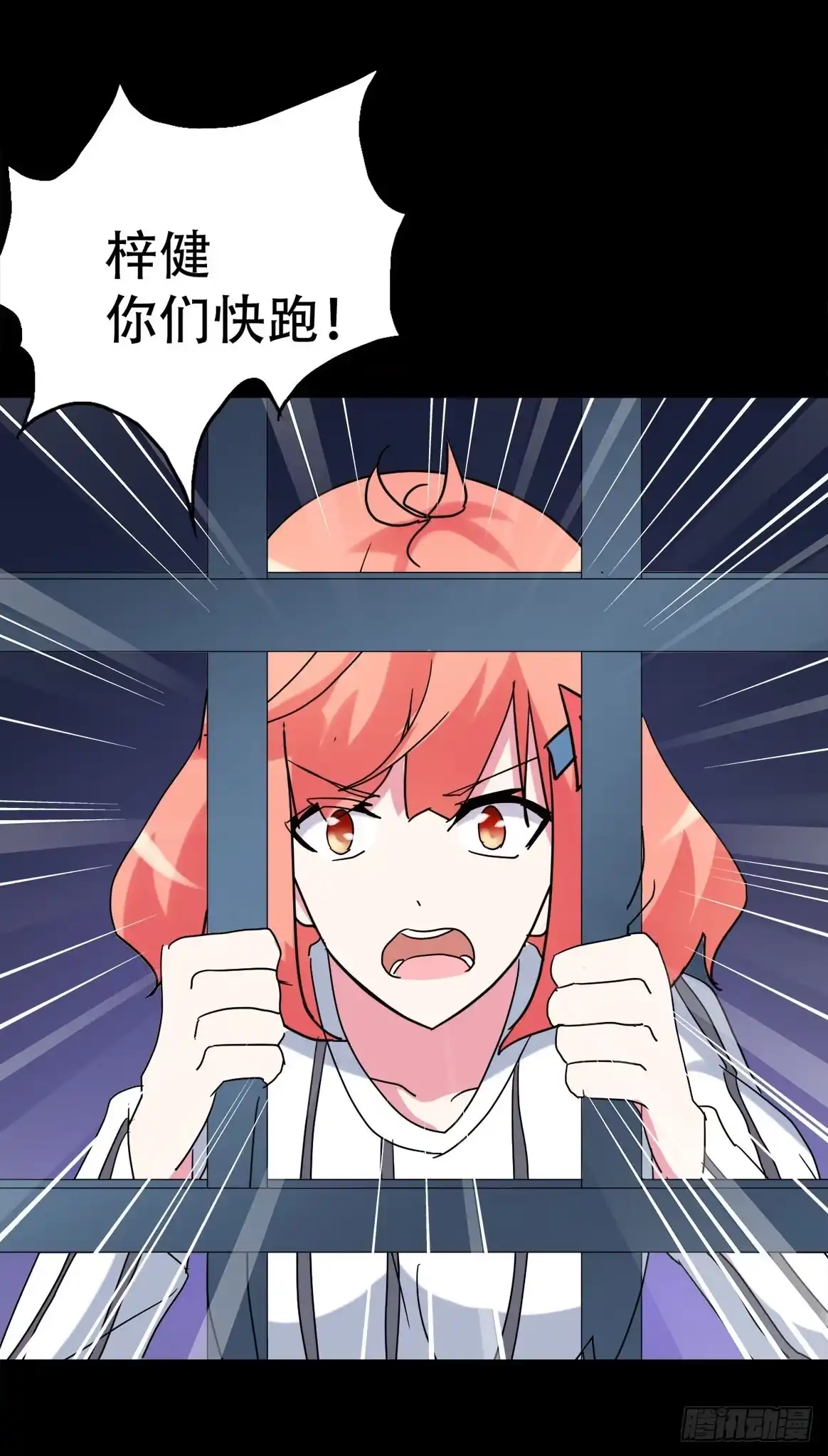 《恶灵调教女王》part38·邪神肉屠天之卷（五 第29页