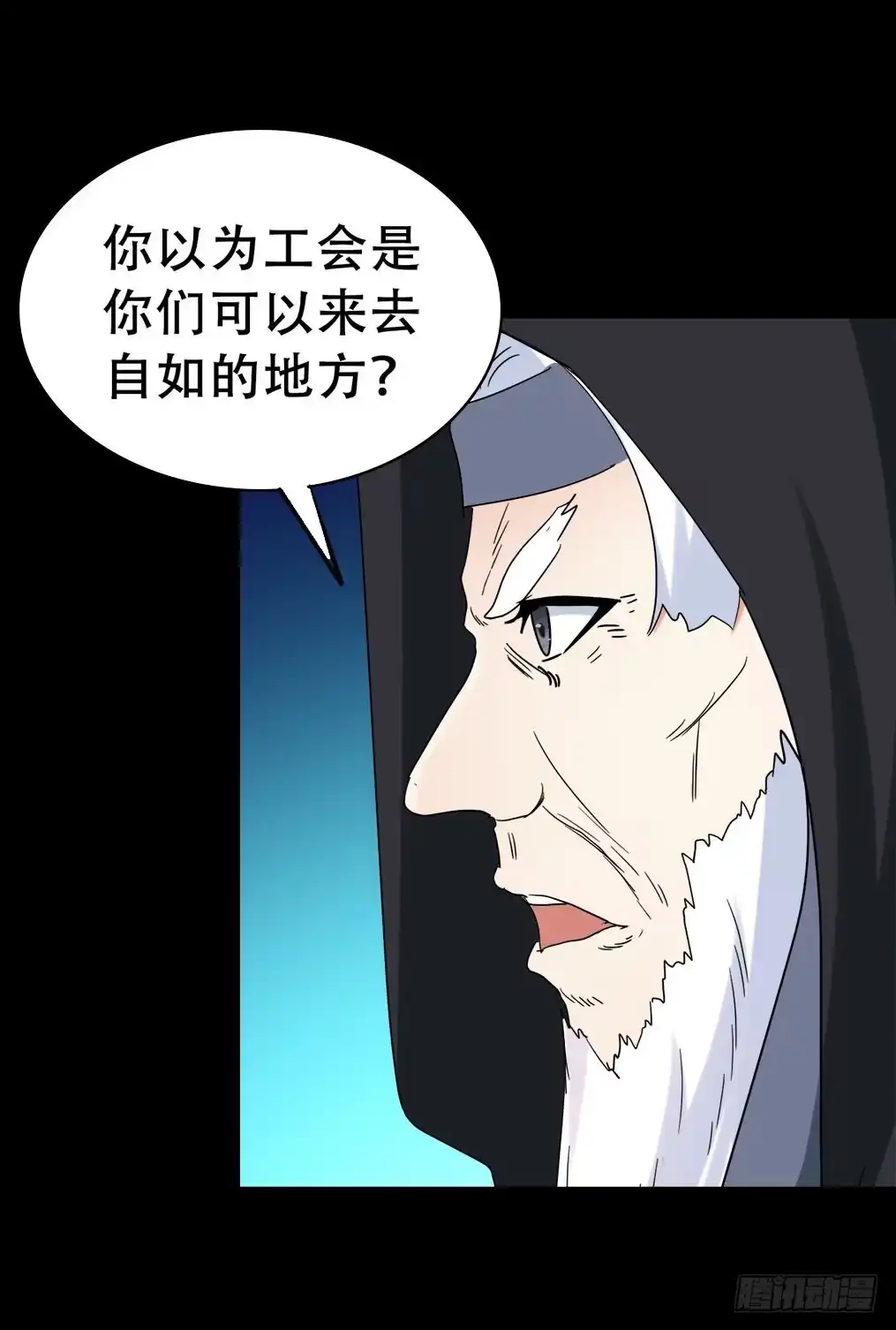 《恶灵调教女王》part38·邪神肉屠天之卷（五 第39页