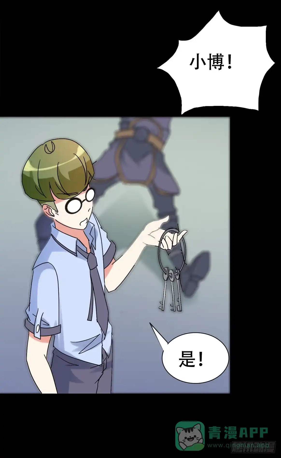 《恶灵调教女王》part38·邪神肉屠天之卷（五 第31页