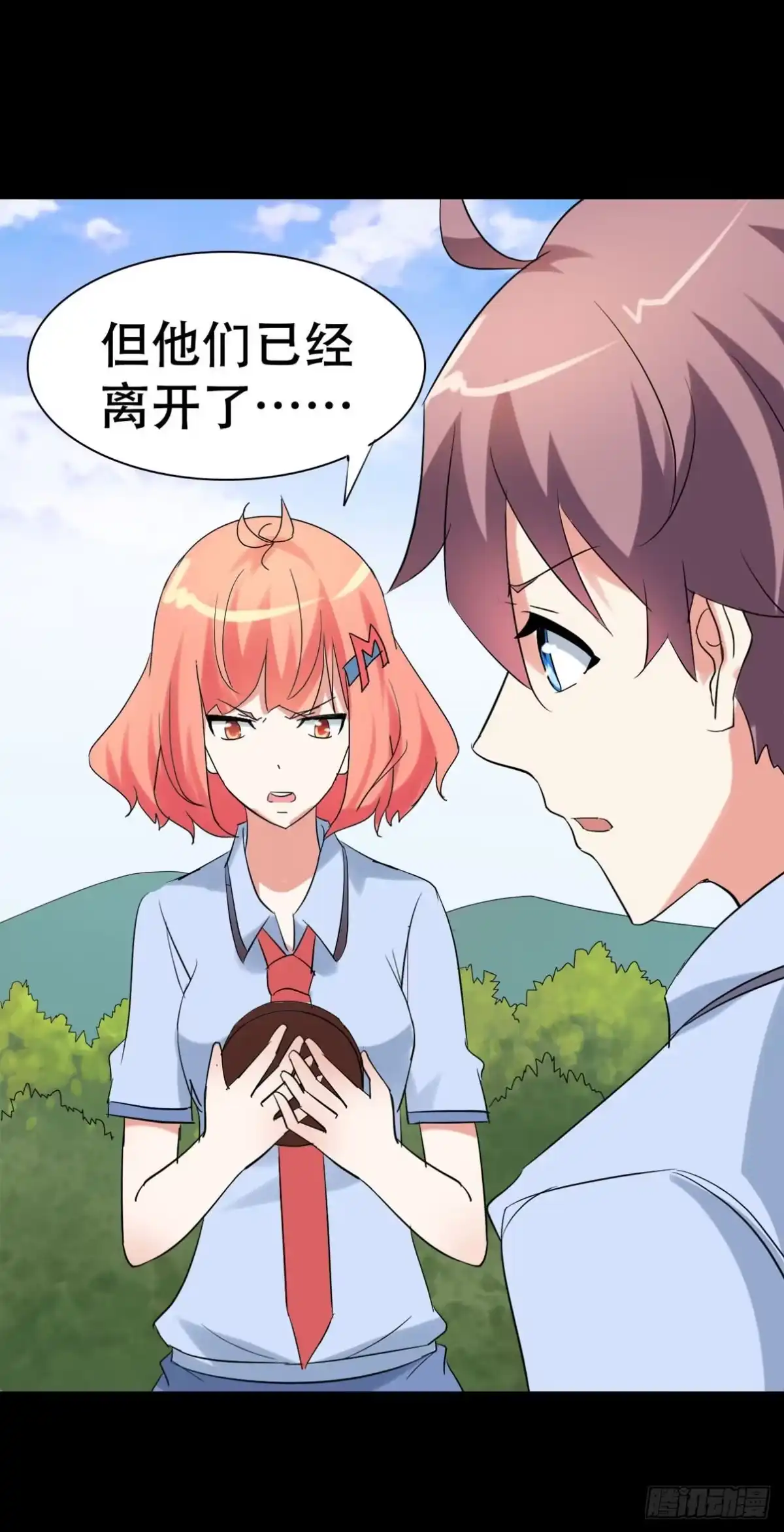 《恶灵调教女王》part38·邪神肉屠天之卷（五 第58页