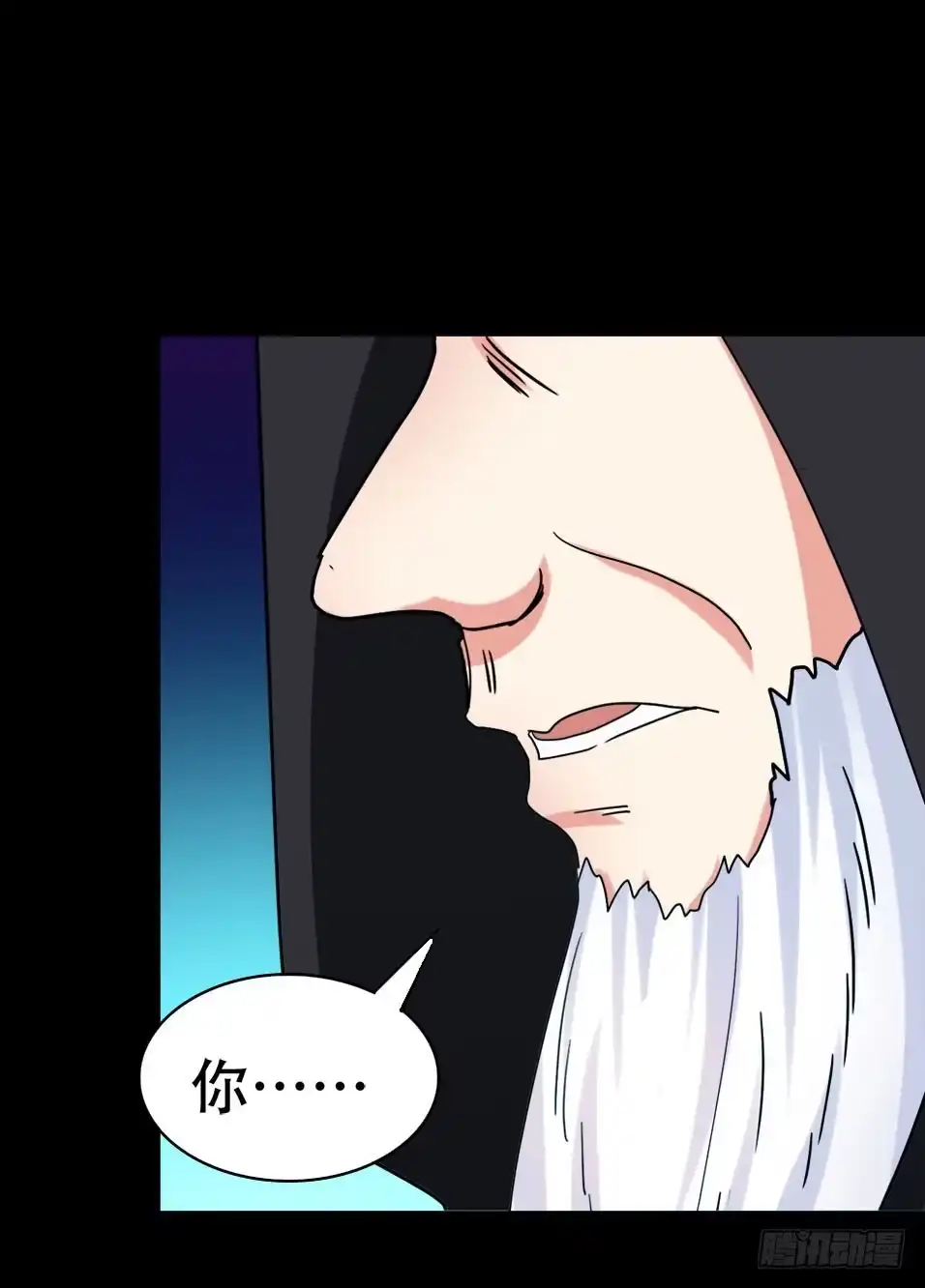 《恶灵调教女王》part38·邪神肉屠天之卷（五 第54页