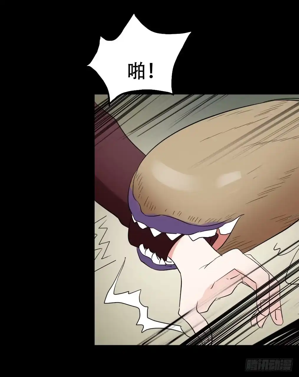 《恶灵调教女王》part38·邪神肉屠天之卷（五 第8页