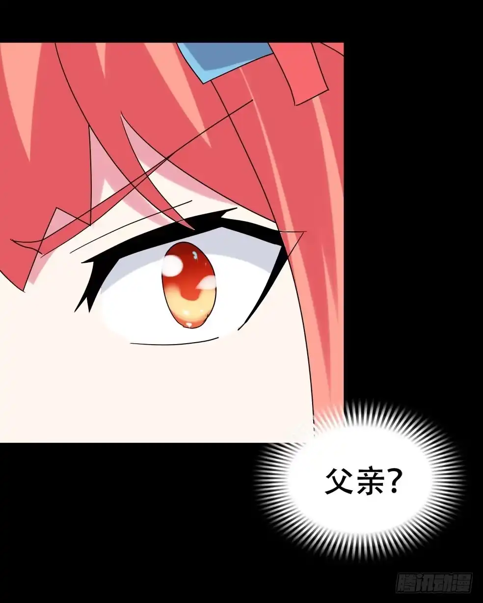 《恶灵调教女王》part38·邪神肉屠天之卷（五 第44页