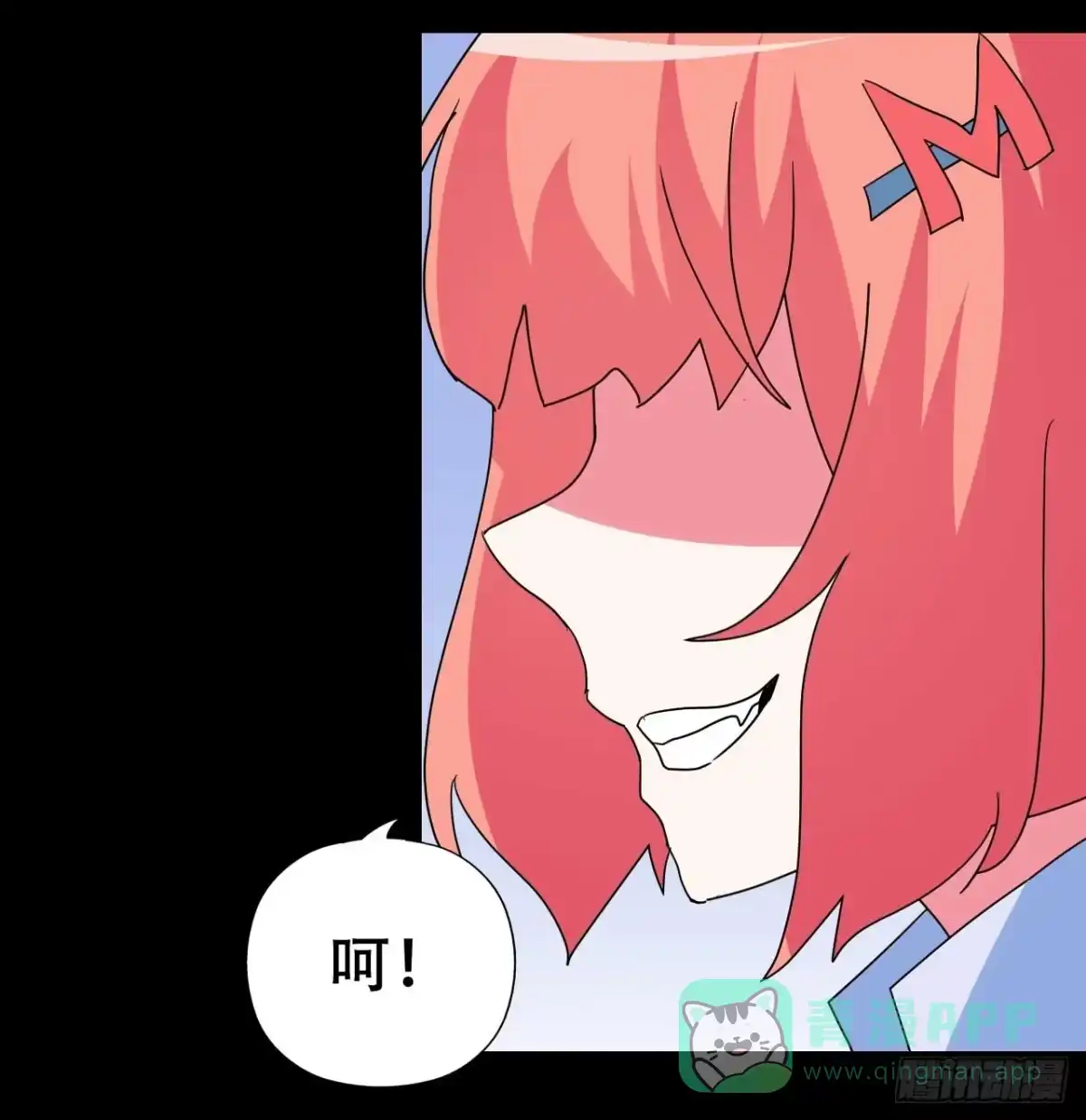 《恶灵调教女王》part 38·邪神肉屠天之卷（ 第66页