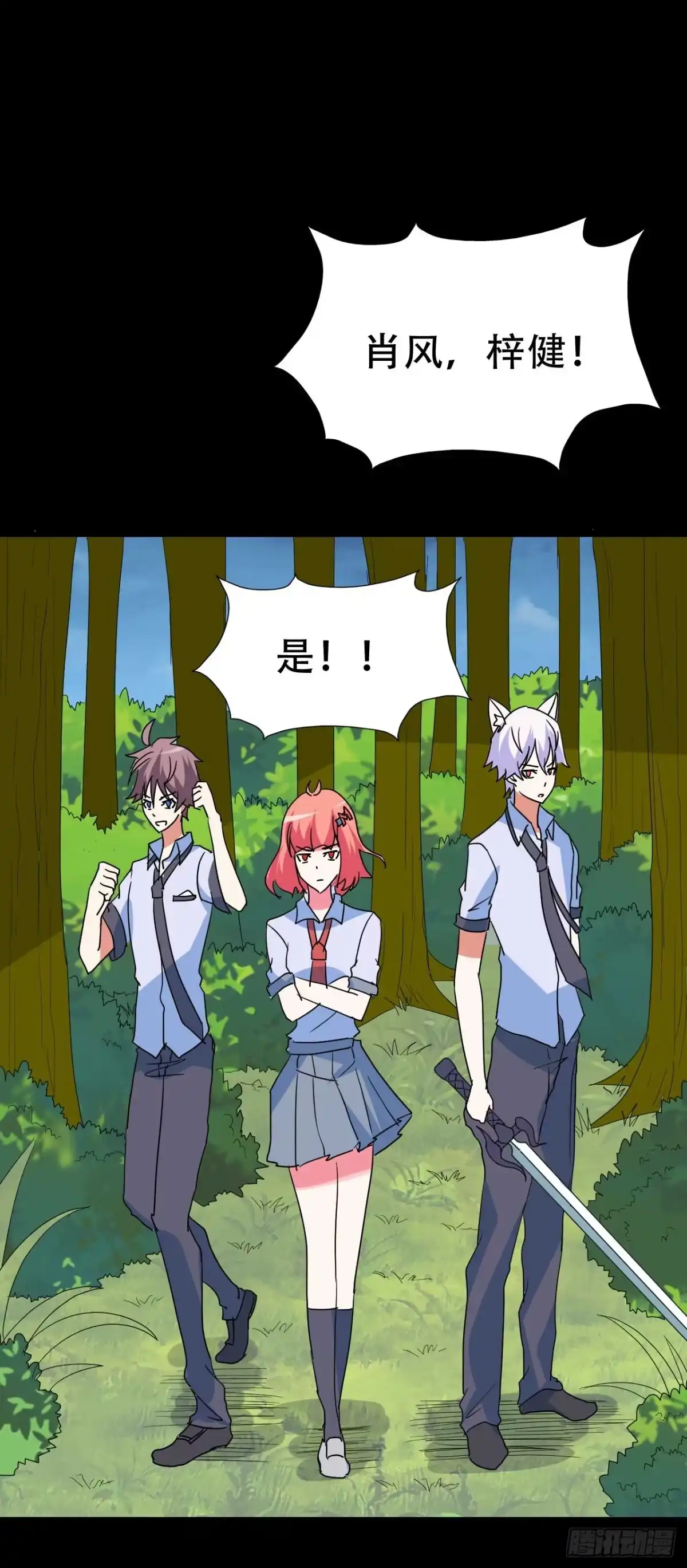 《恶灵调教女王》part 38·邪神肉屠天之卷（ 第64页