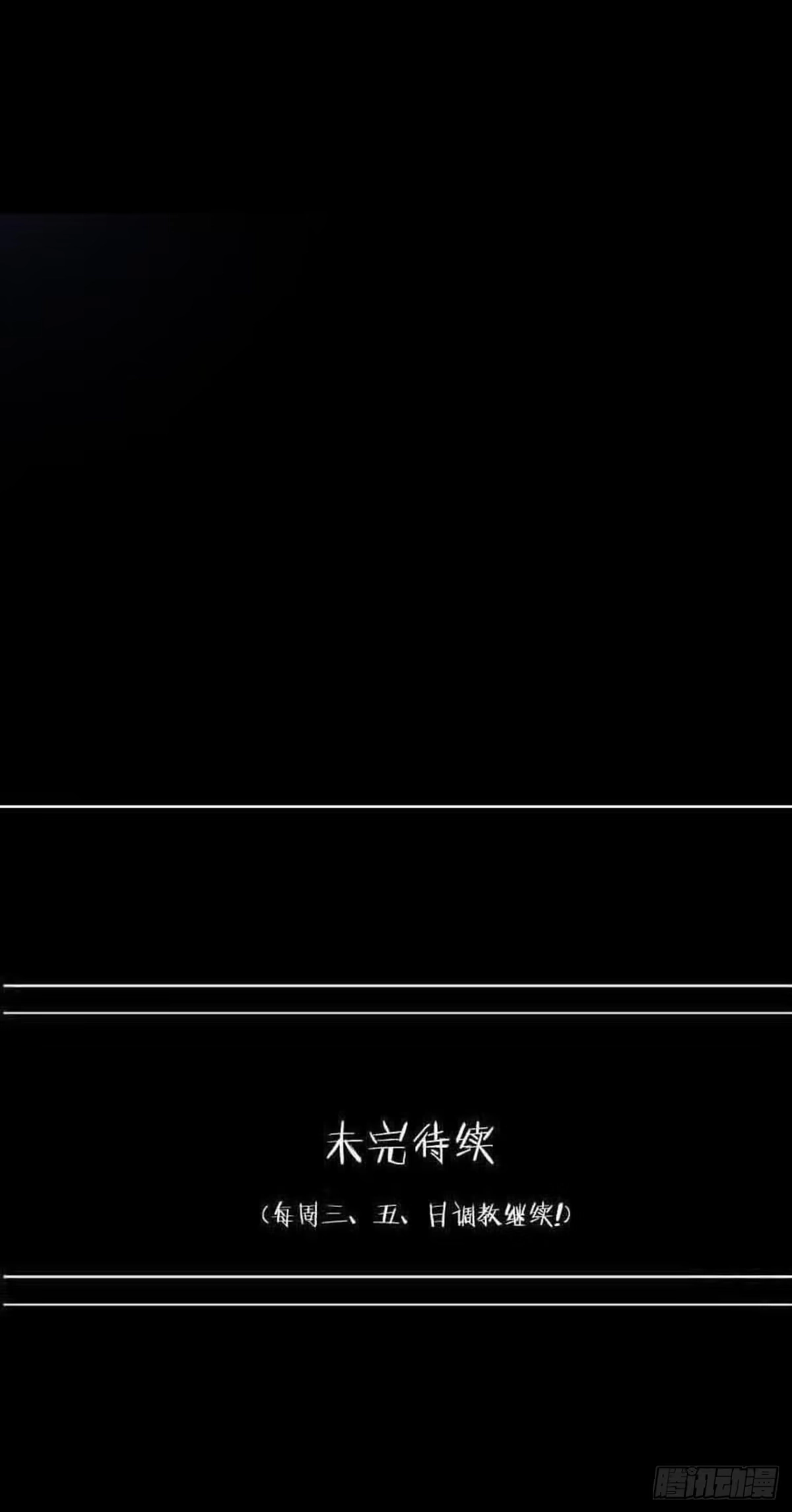 《恶灵调教女王》part 38·邪神肉屠天之卷（ 第69页