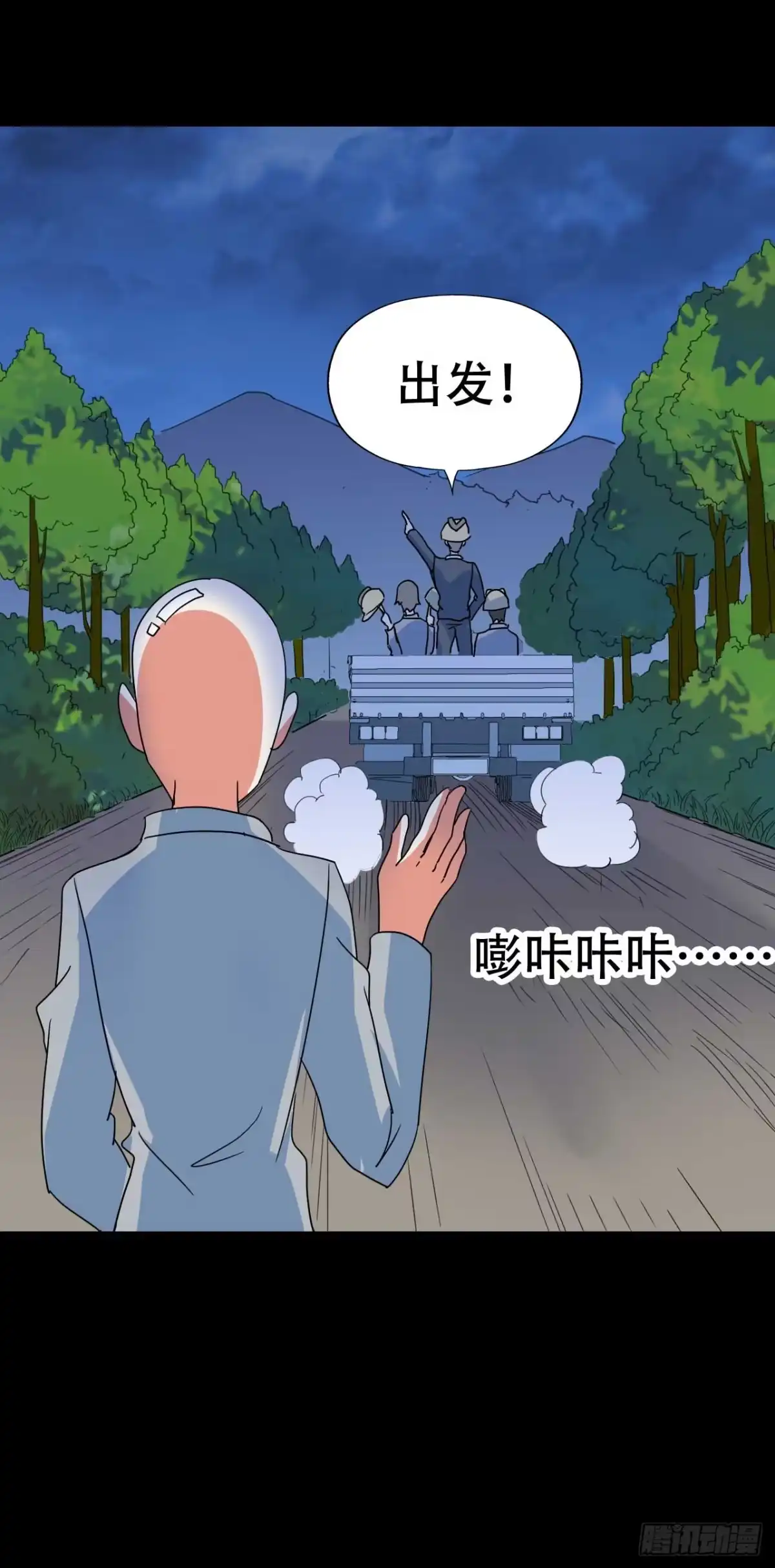 《恶灵调教女王》part 38·邪神肉屠天之卷（ 第28页