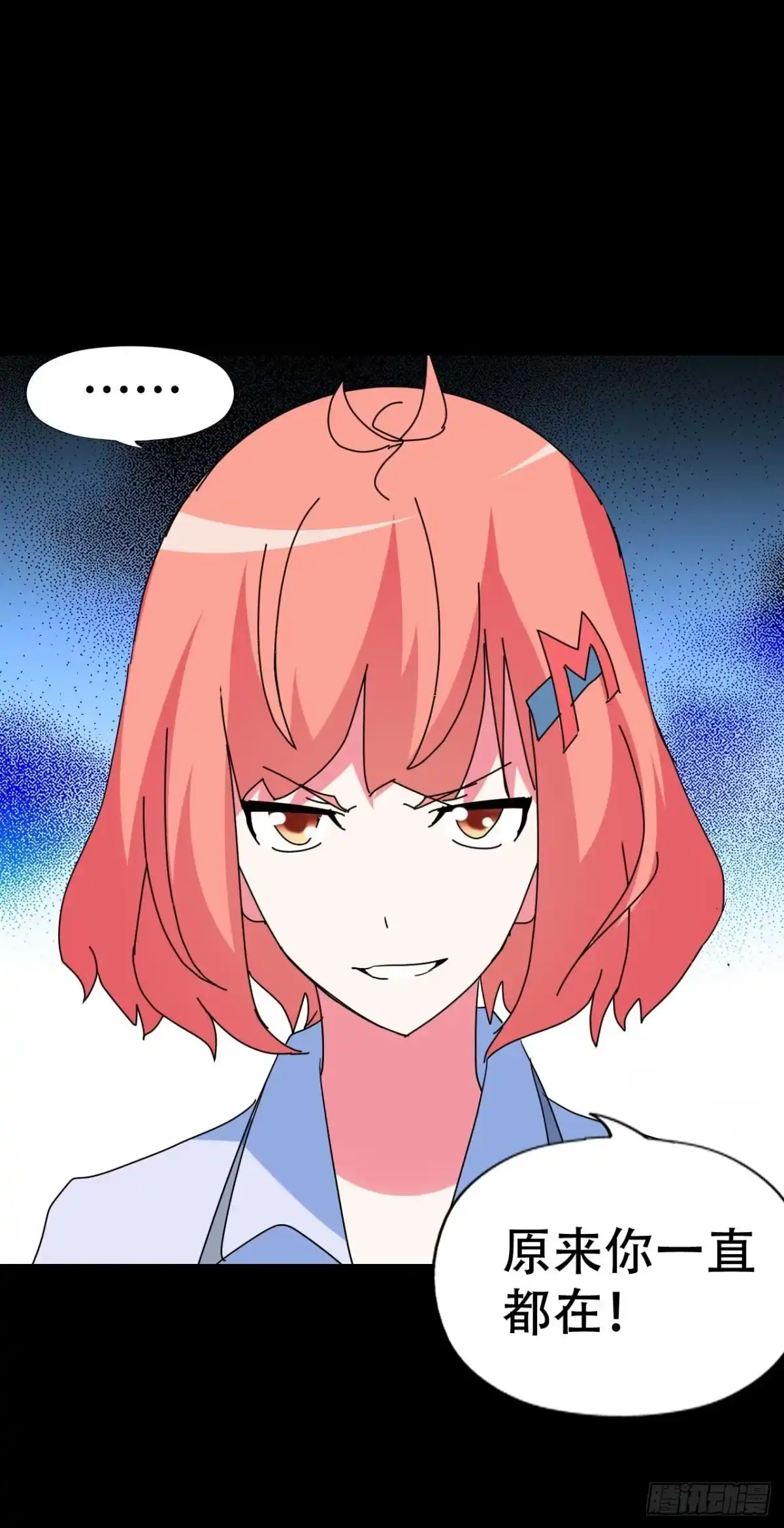 《恶灵调教女王》part 38·邪神肉屠天之卷（ 第19页