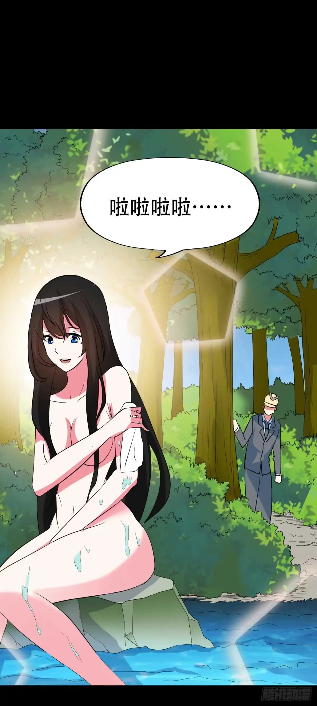 《恶灵调教女王》part 38·邪神肉屠天之卷（ 第34页