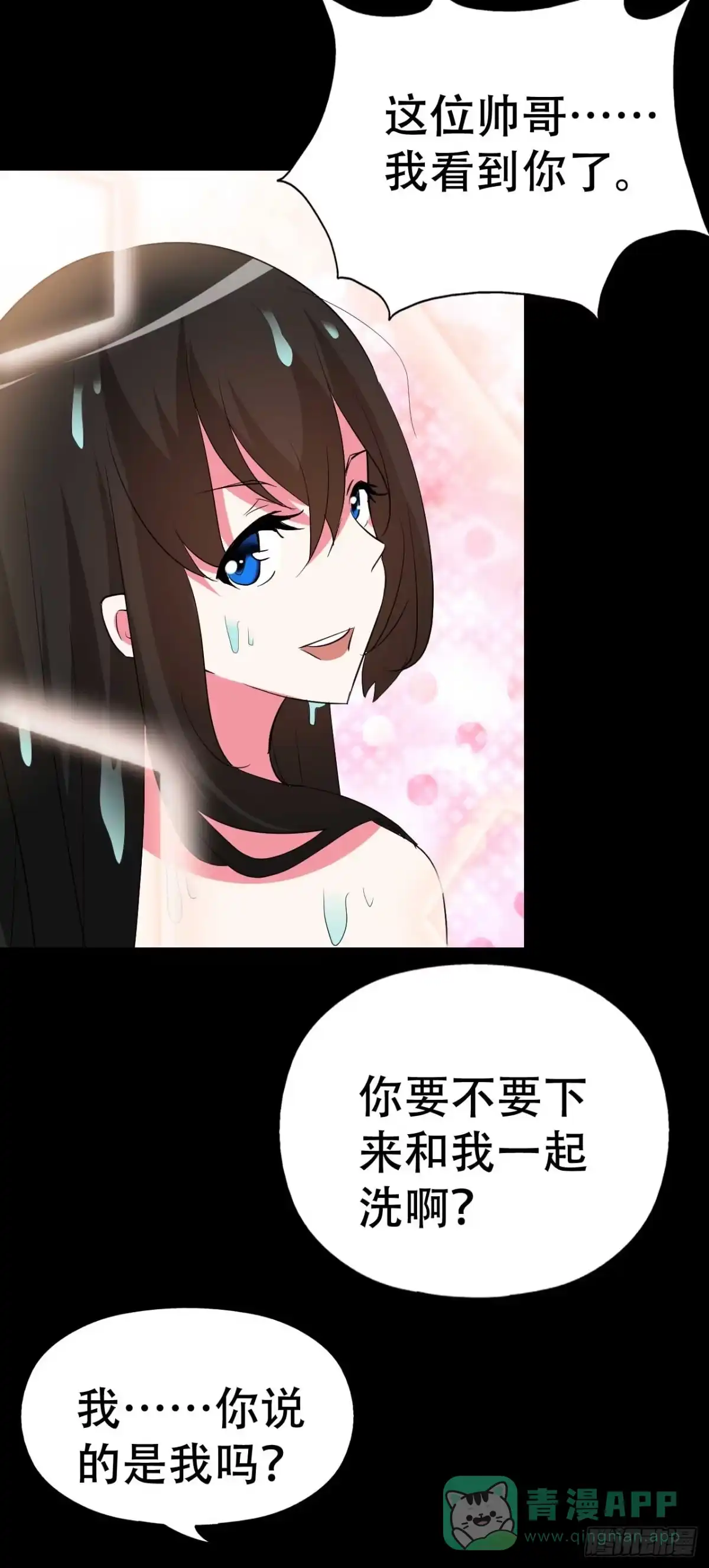 《恶灵调教女王》part 38·邪神肉屠天之卷（ 第36页