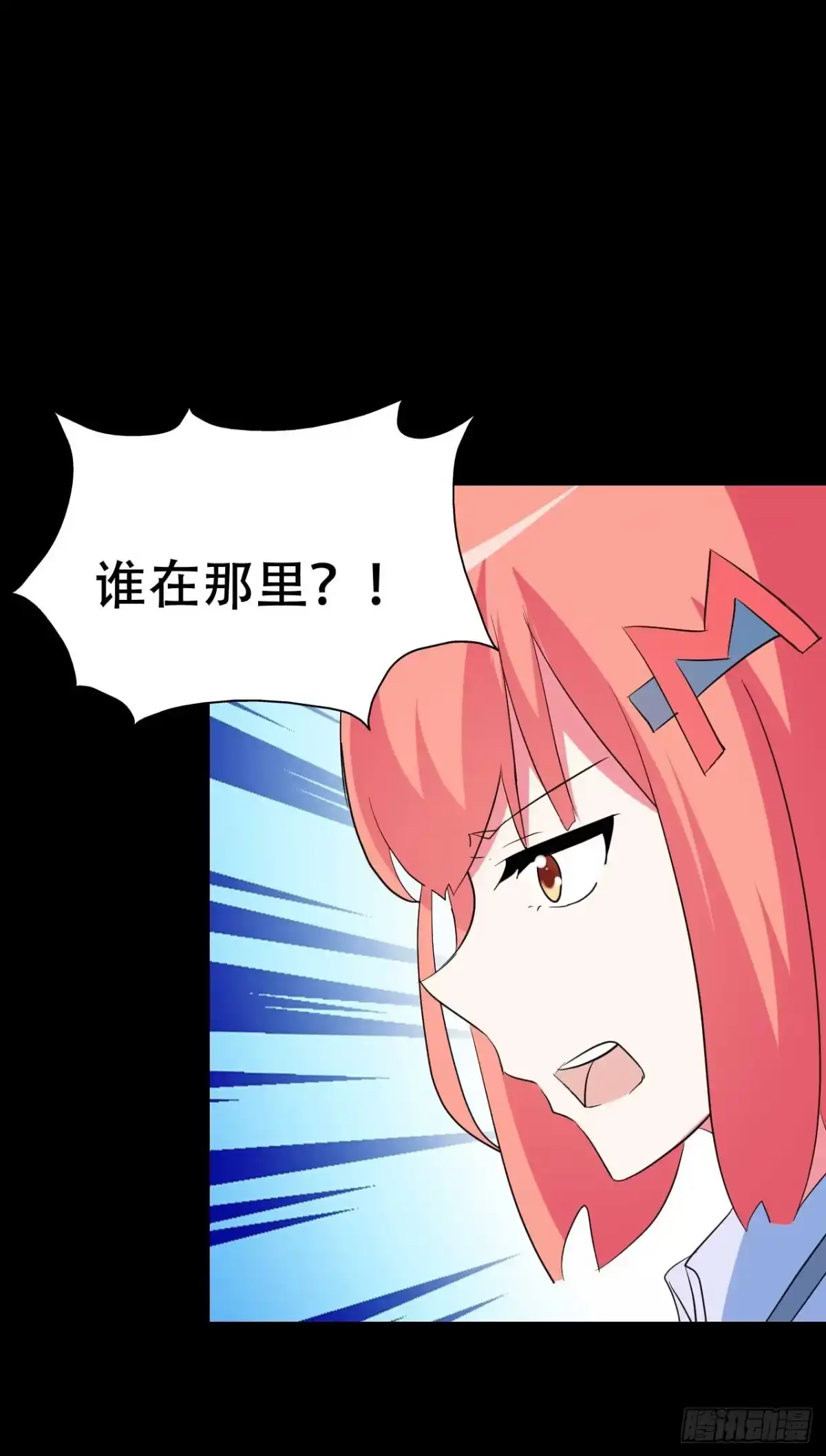 《恶灵调教女王》part 38·邪神肉屠天之卷（ 第59页