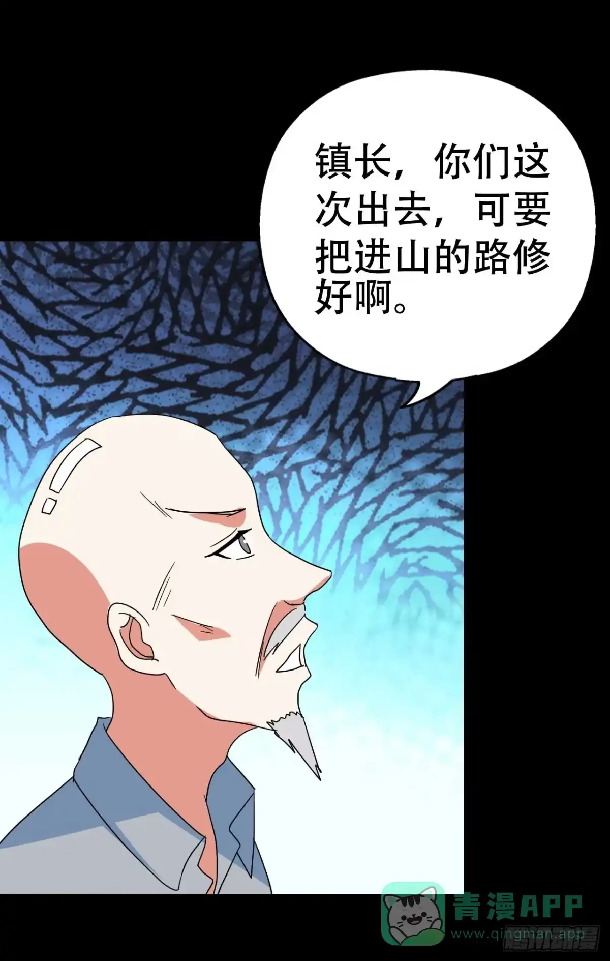 《恶灵调教女王》part 38·邪神肉屠天之卷（ 第26页