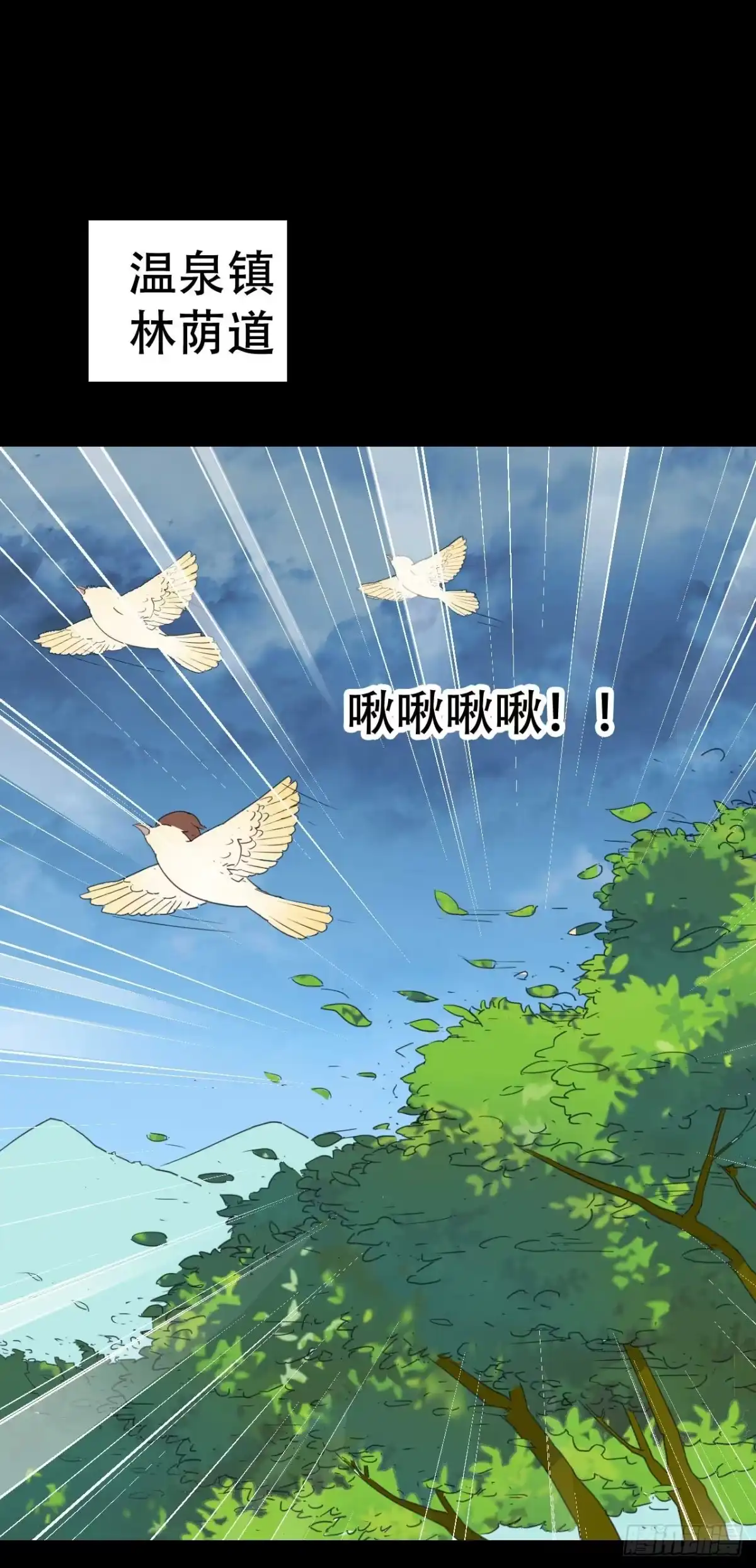 《恶灵调教女王》part 38·邪神肉屠天之卷（ 第54页
