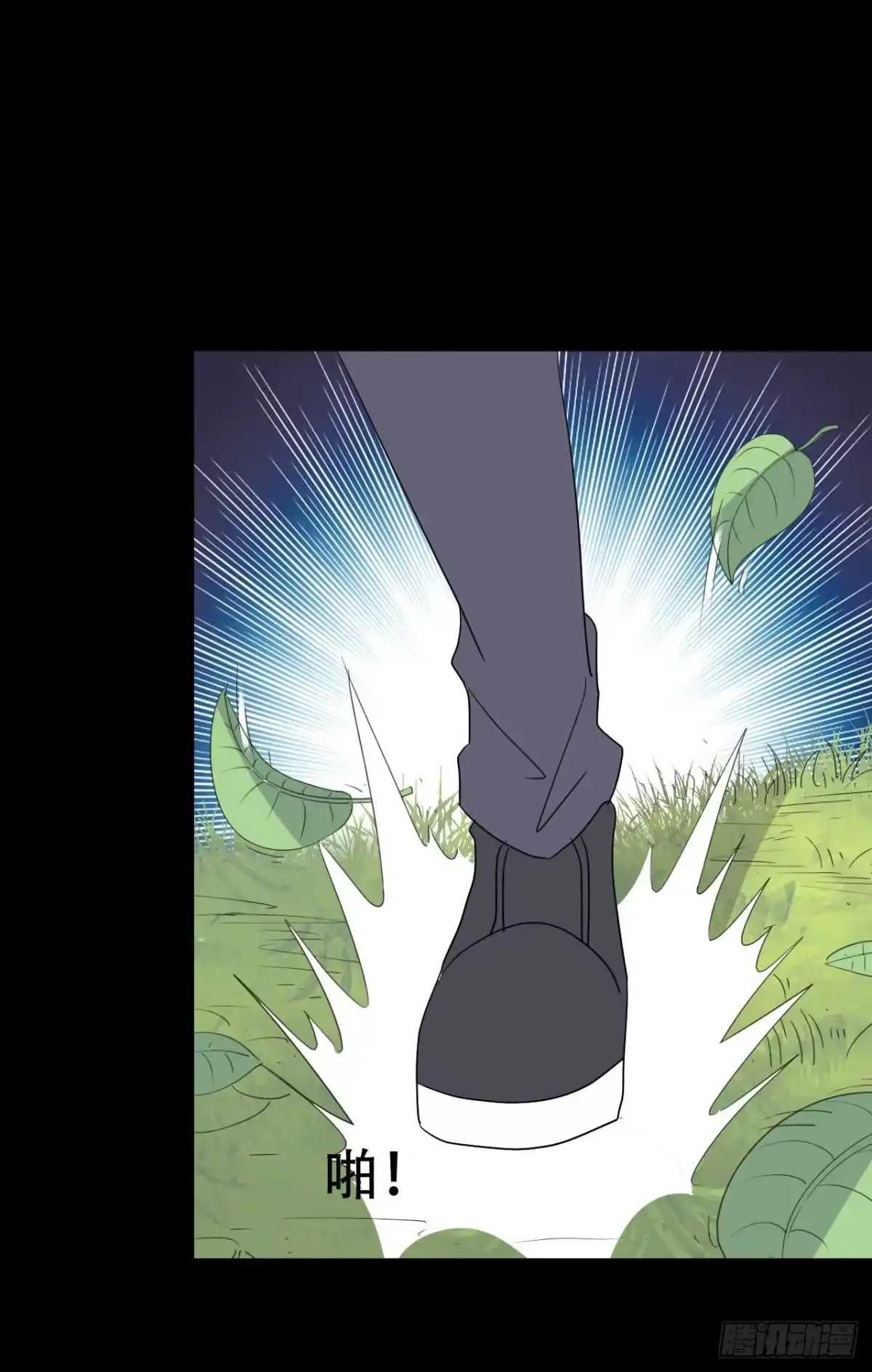 《恶灵调教女王》part 38·邪神肉屠天之卷（ 第14页