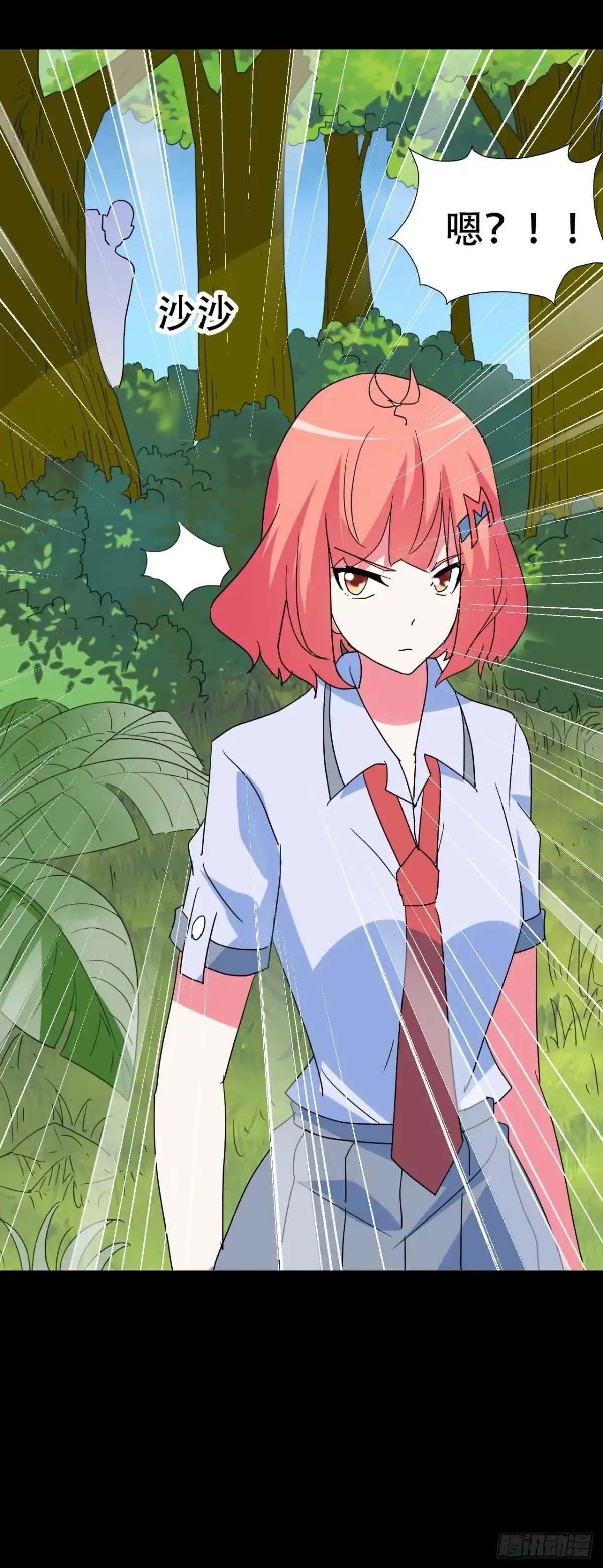 《恶灵调教女王》part 38·邪神肉屠天之卷（ 第58页