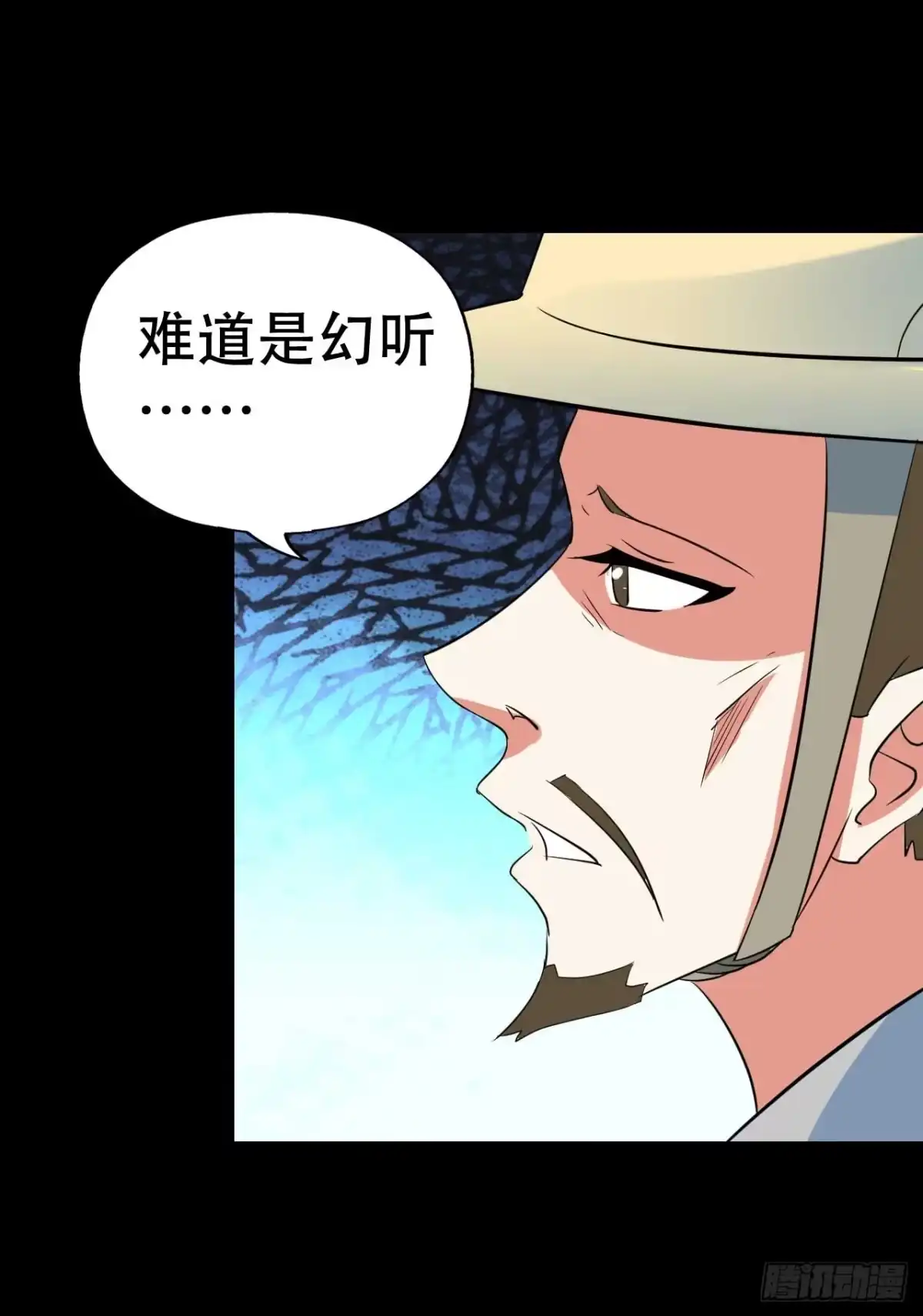 《恶灵调教女王》part 38·邪神肉屠天之卷（ 第45页