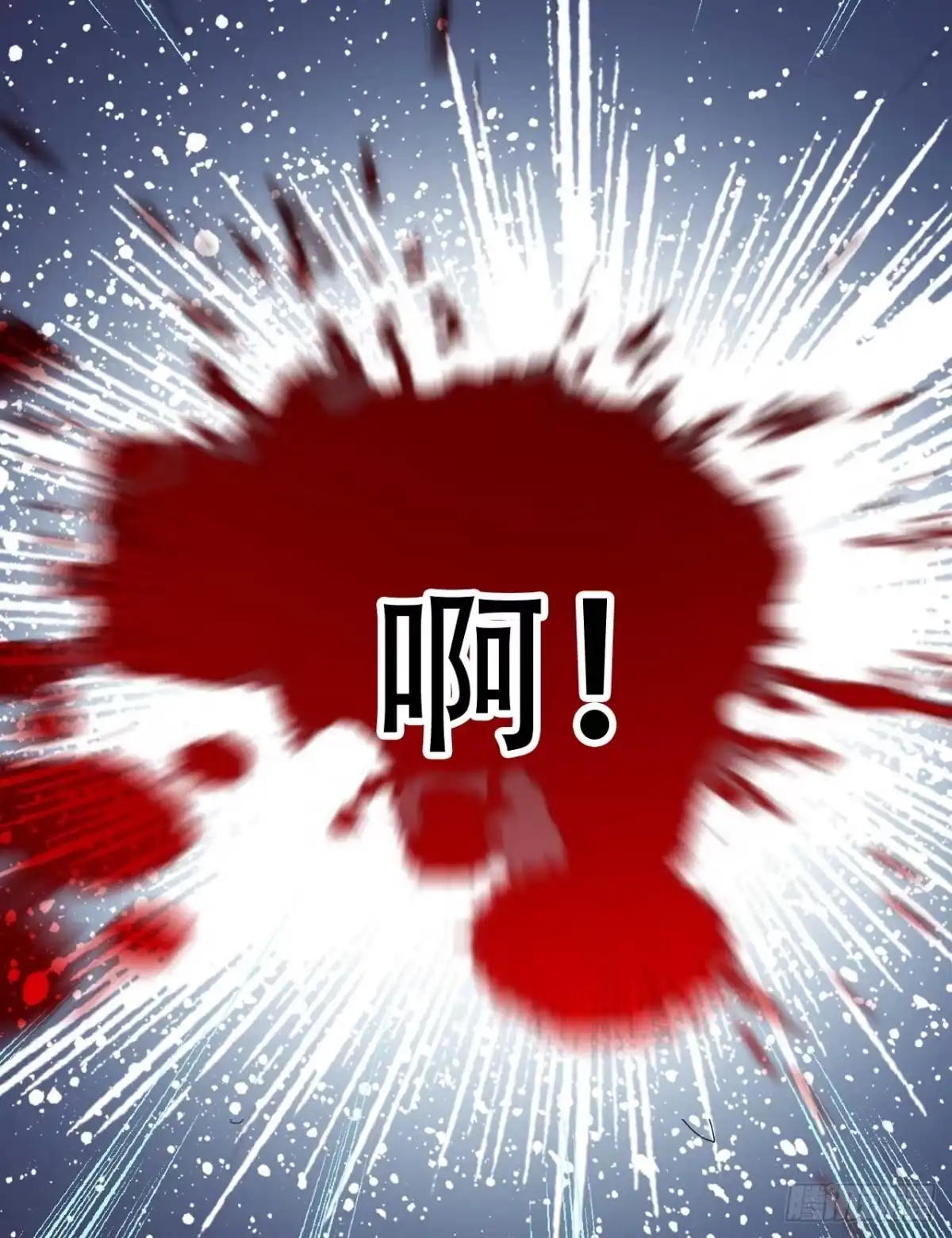 《恶灵调教女王》part 38·邪神肉屠天之卷（ 第42页
